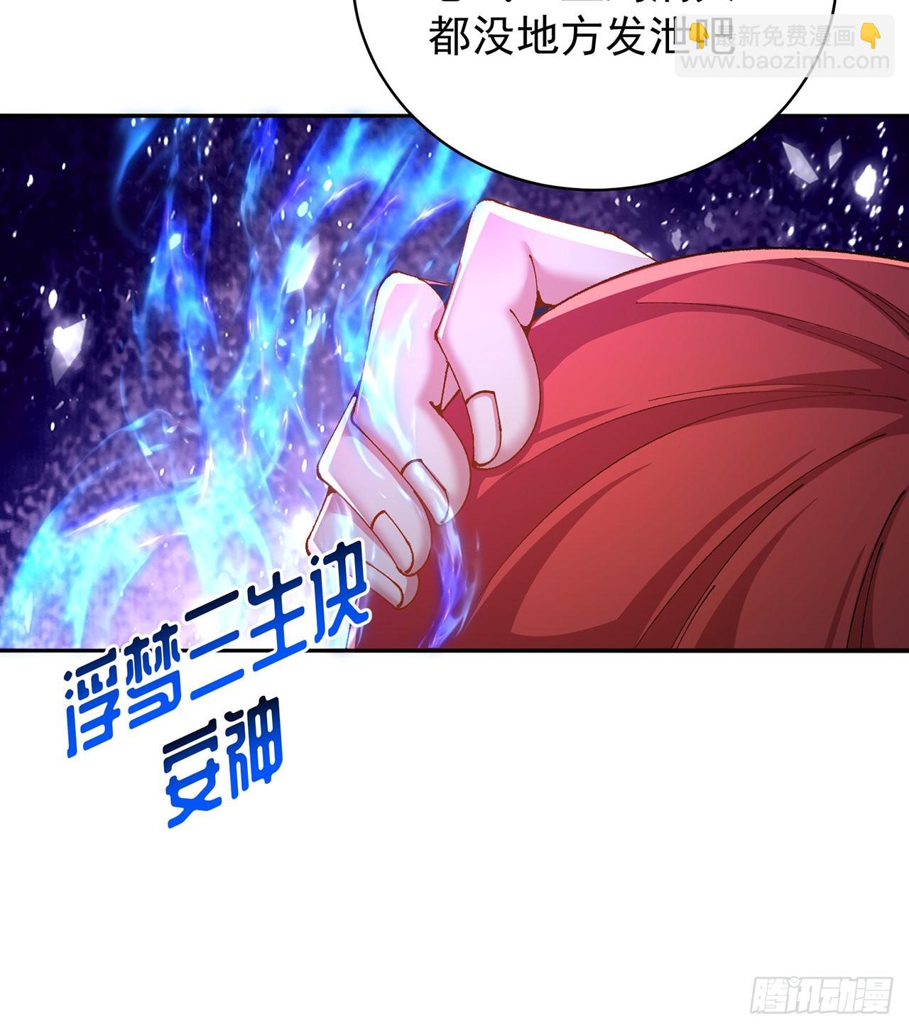 269回-我讨厌我的爱不够分17