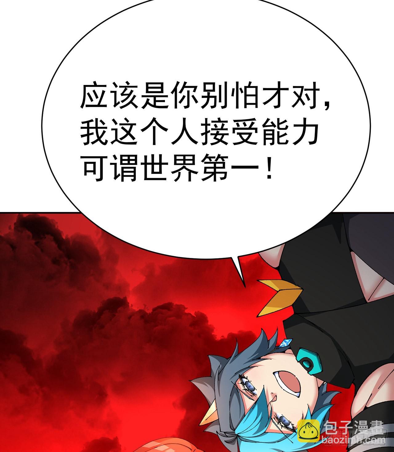 269回-我讨厌我的爱不够分22