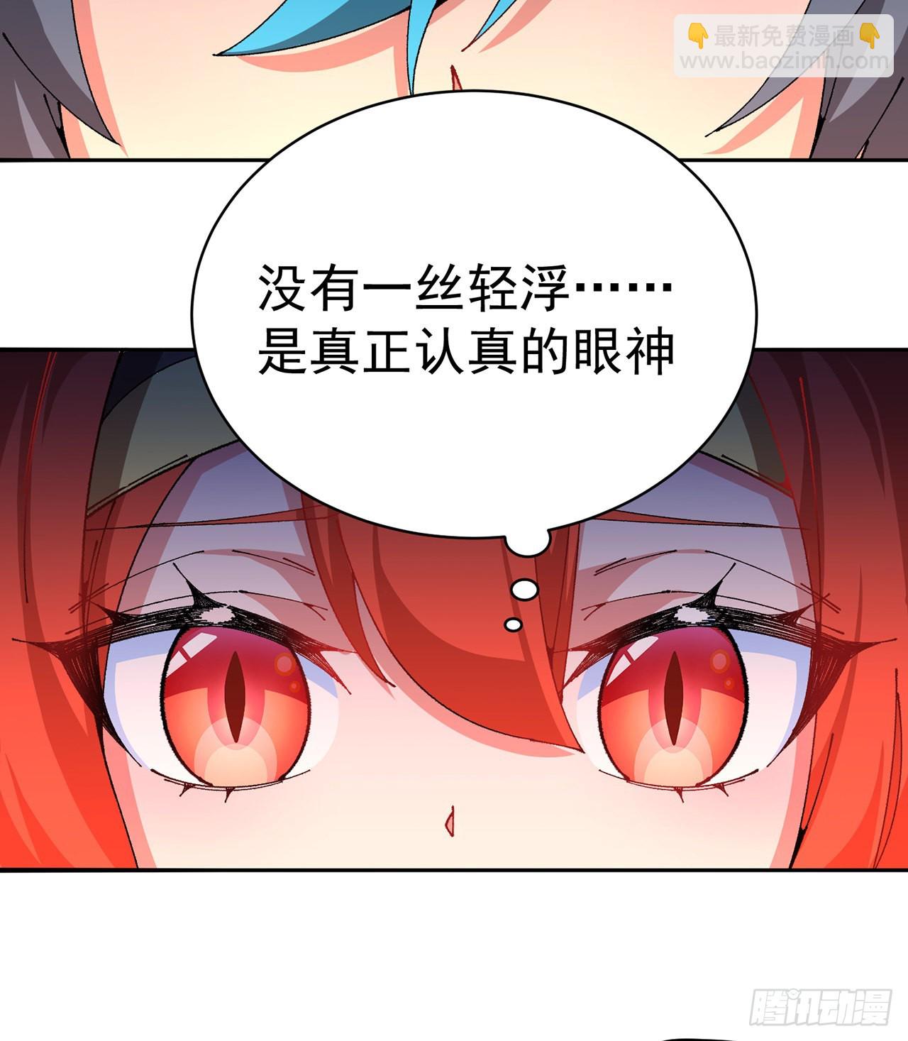269回-我讨厌我的爱不够分24