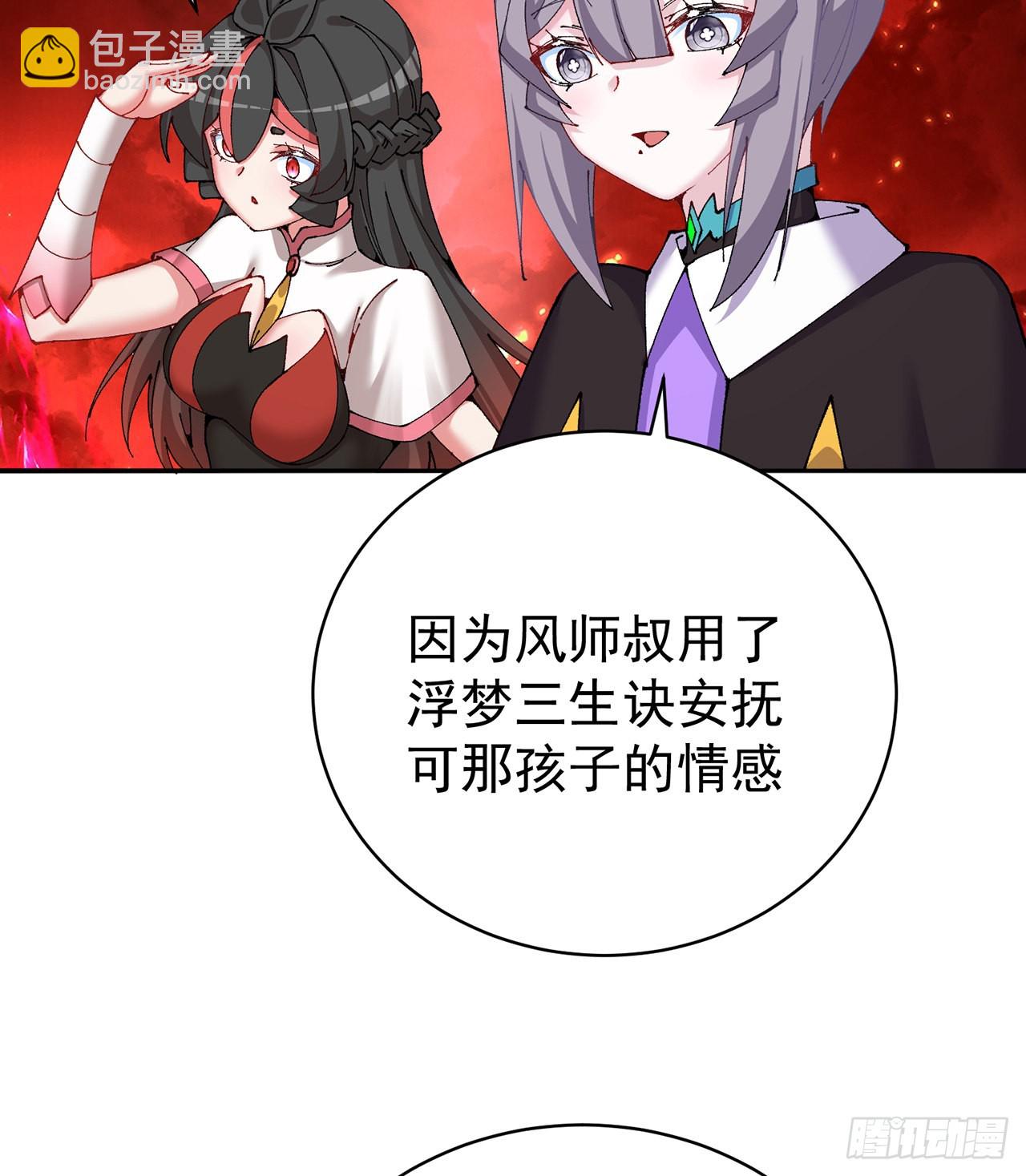 269回-我讨厌我的爱不够分27
