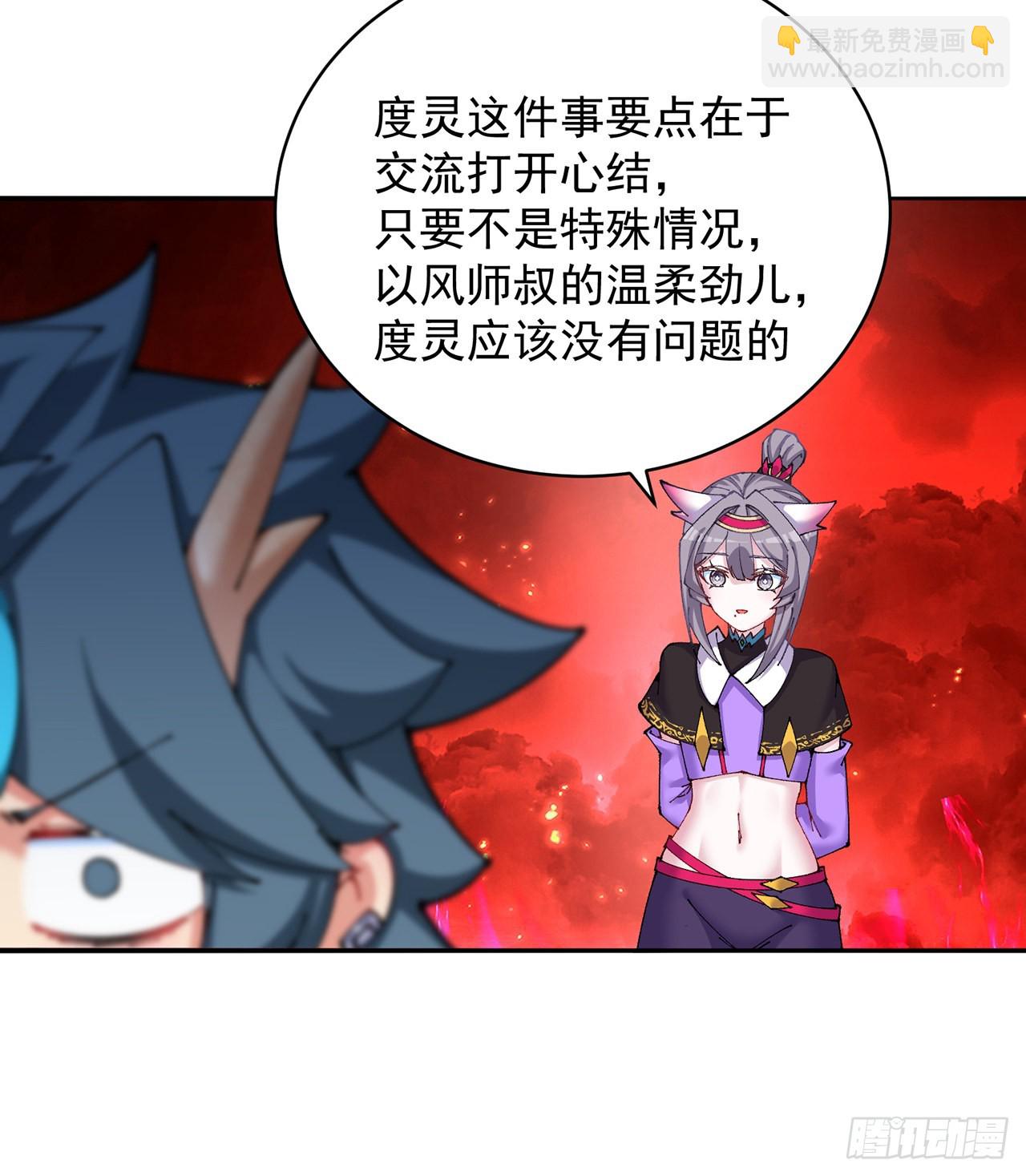 269回-我讨厌我的爱不够分28