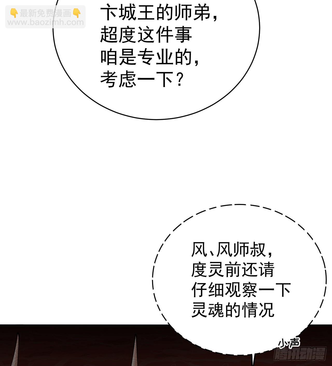 269回-我讨厌我的爱不够分3