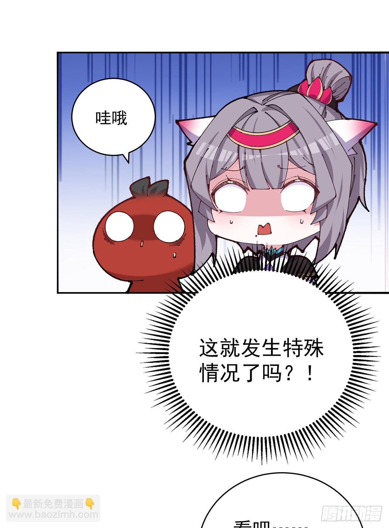269回-我讨厌我的爱不够分32
