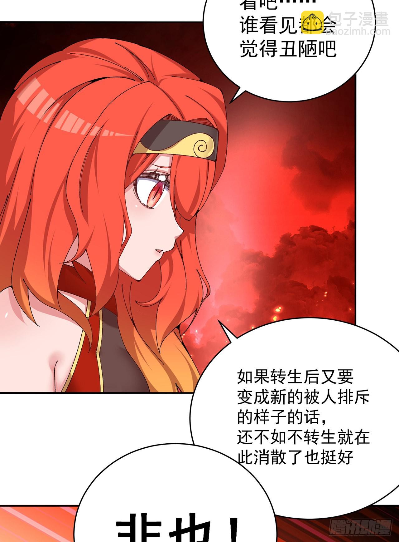 269回-我讨厌我的爱不够分33