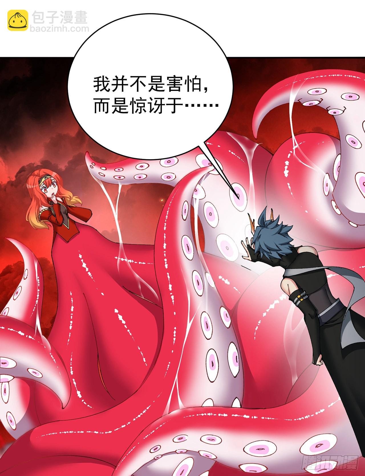 269回-我讨厌我的爱不够分35