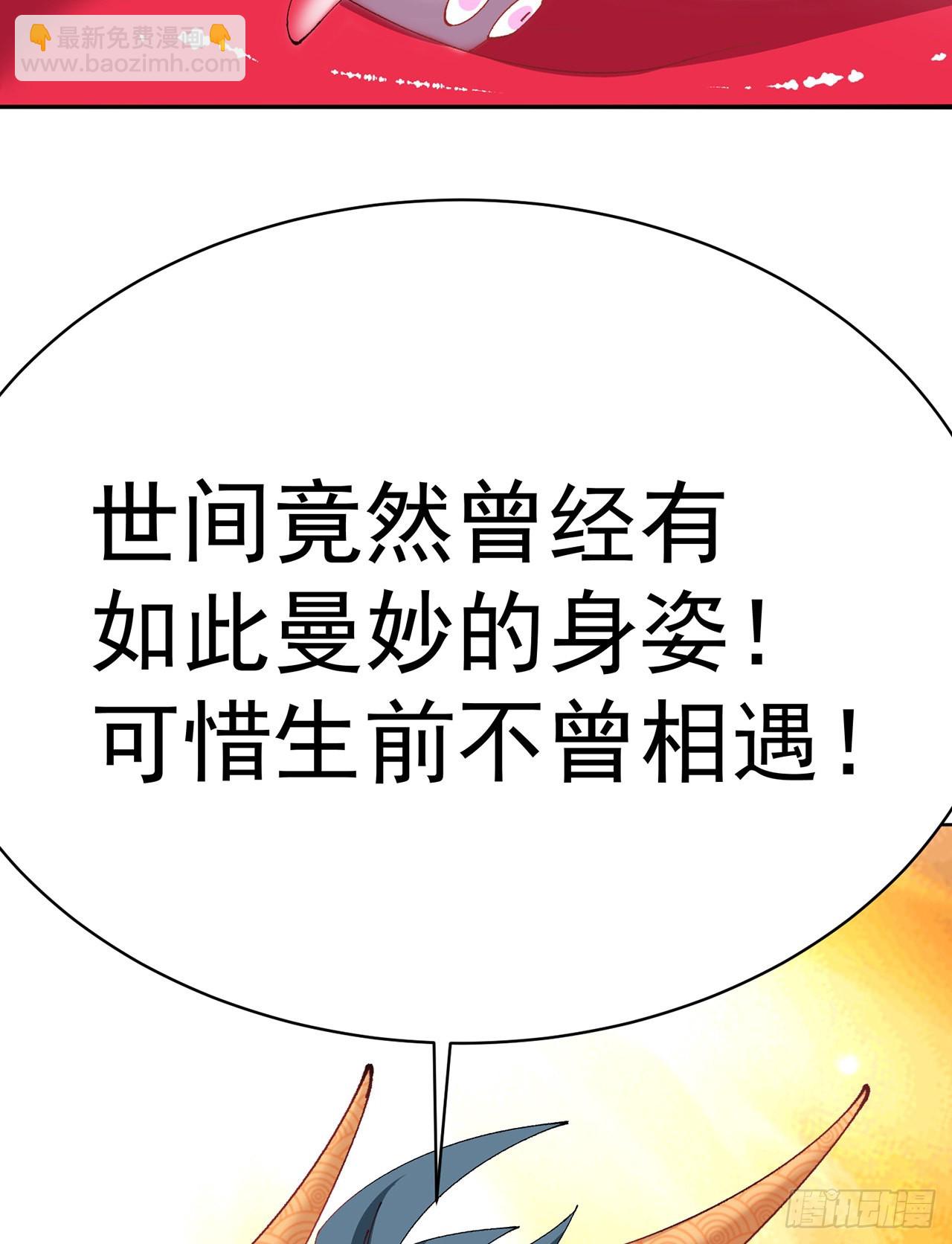 269回-我讨厌我的爱不够分36