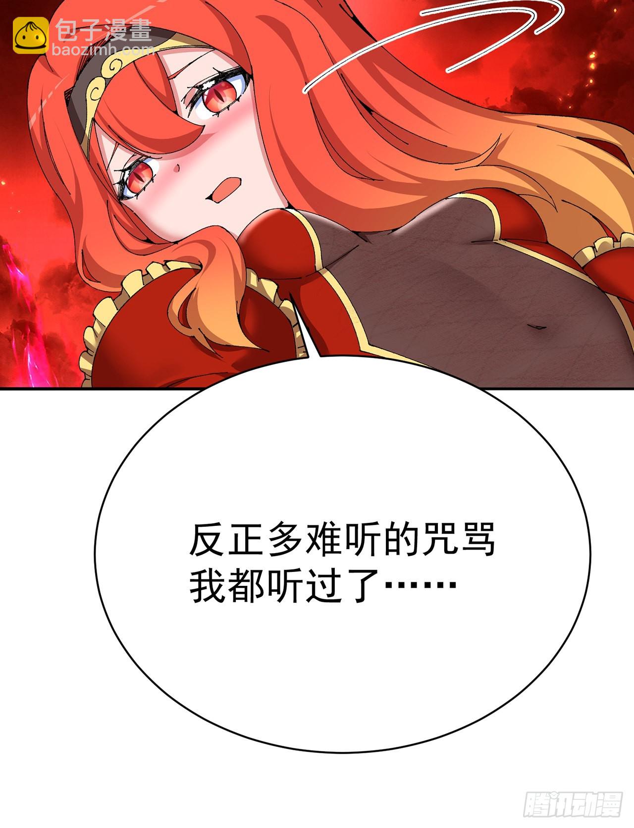 269回-我讨厌我的爱不够分39
