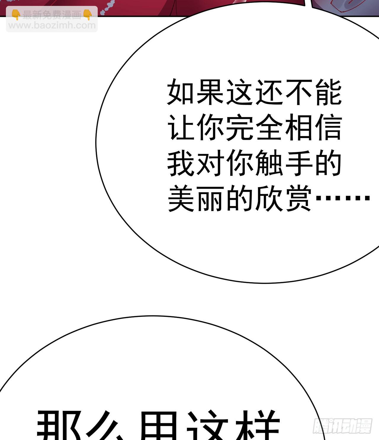 269回-我讨厌我的爱不够分54