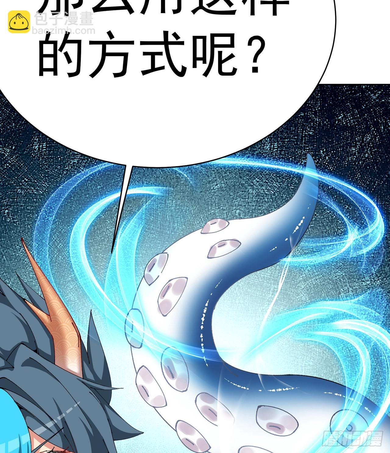 269回-我讨厌我的爱不够分55