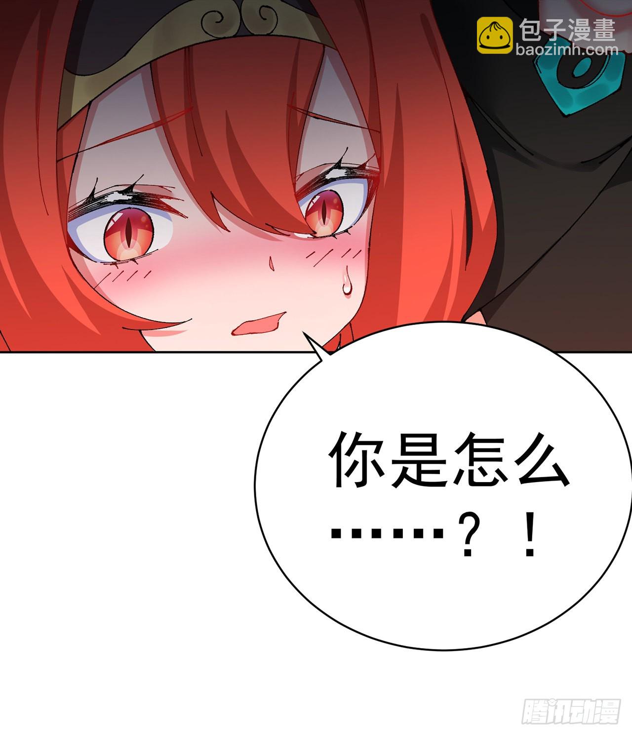269回-我讨厌我的爱不够分57
