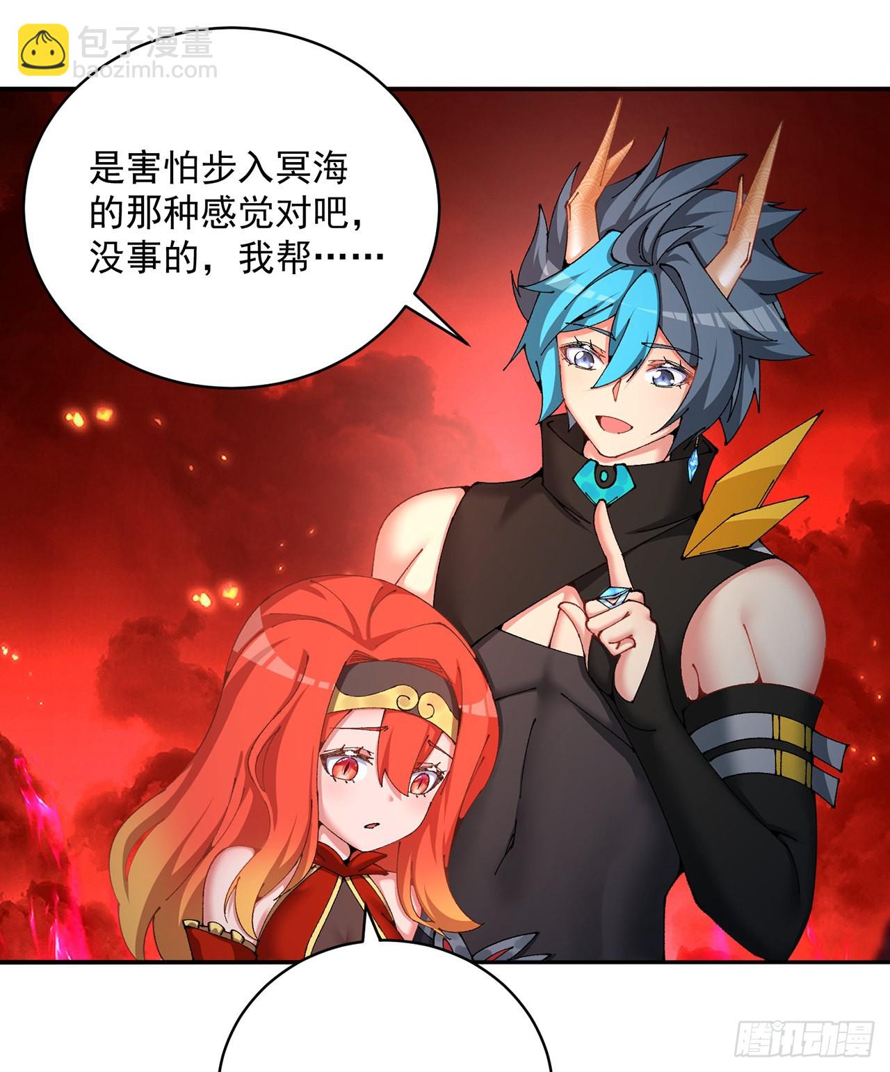 269回-我讨厌我的爱不够分8