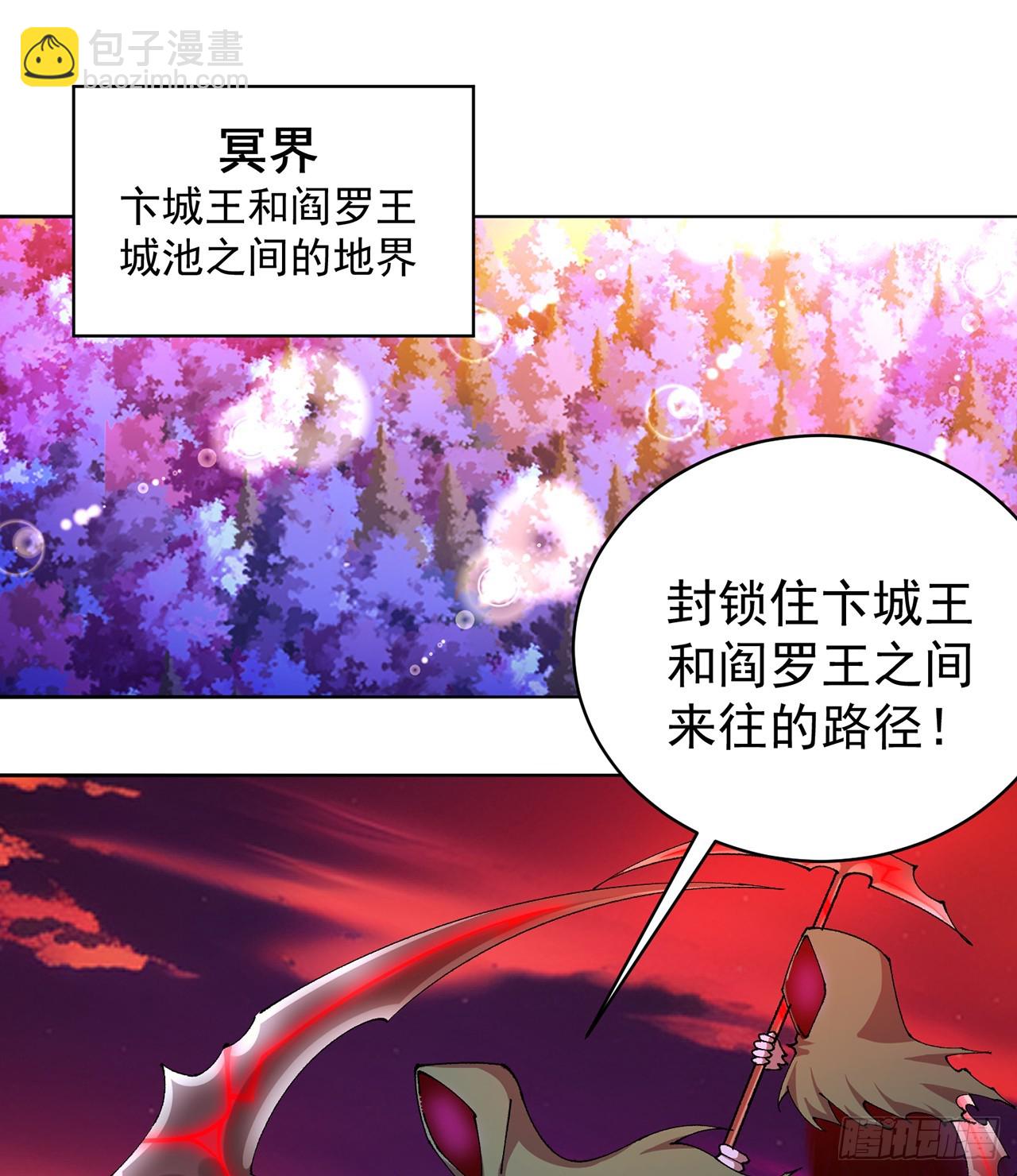 282回-原来又是你啊！1