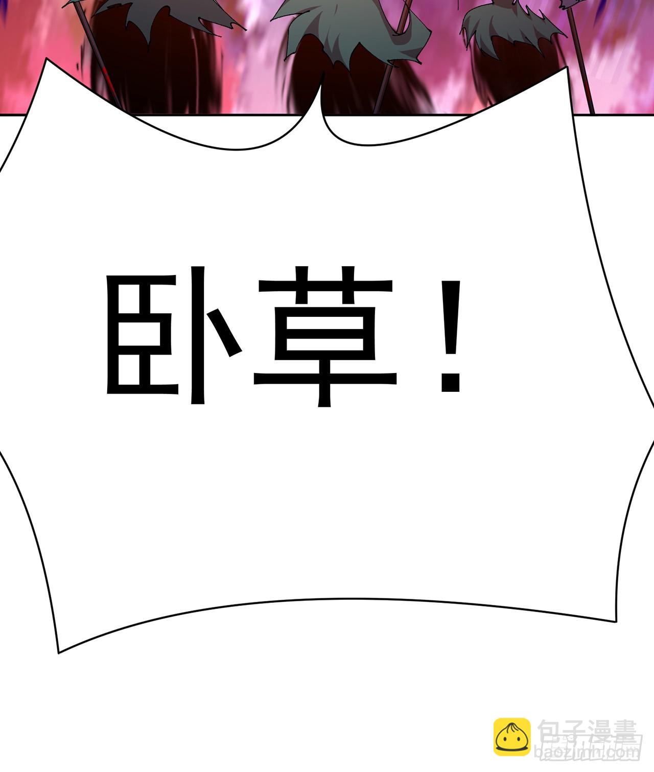 282回-原来又是你啊！11