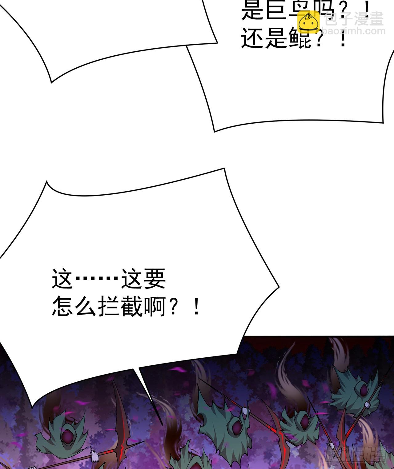 282回-原来又是你啊！14