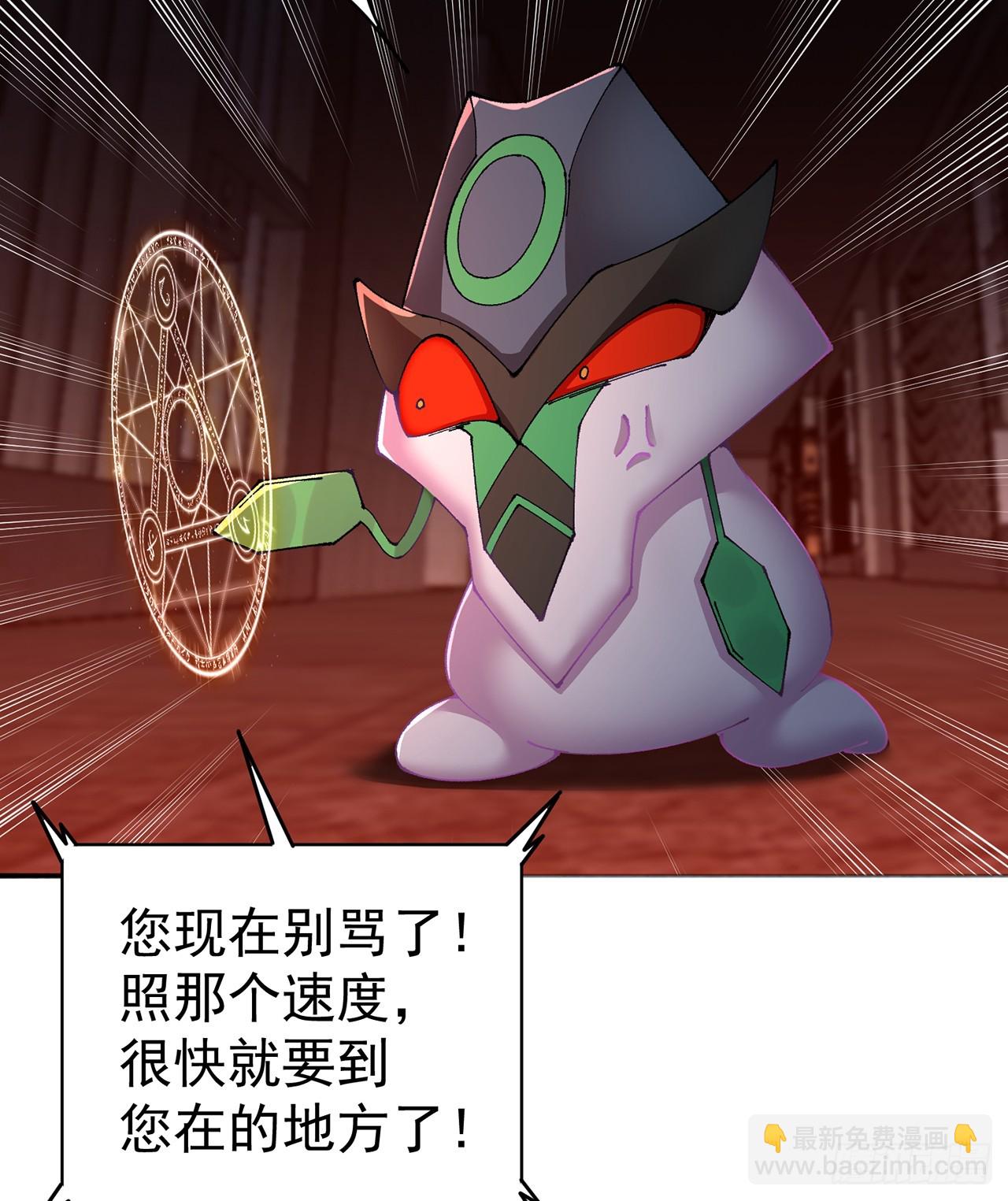 282回-原来又是你啊！18
