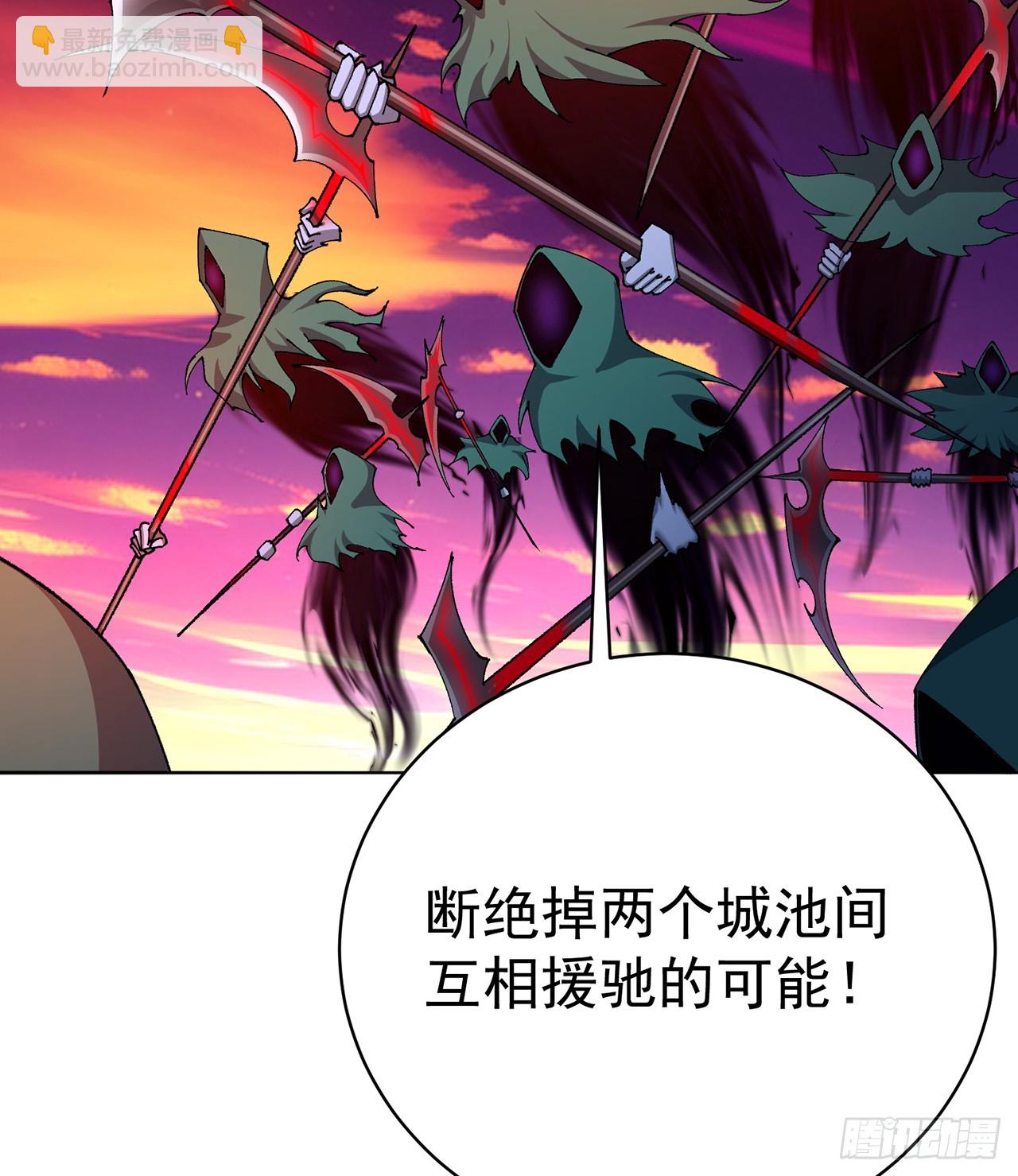 282回-原来又是你啊！2