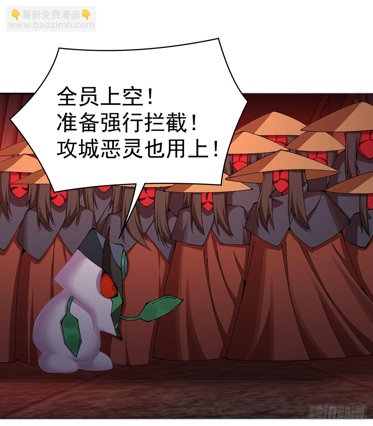 282回-原来又是你啊！21
