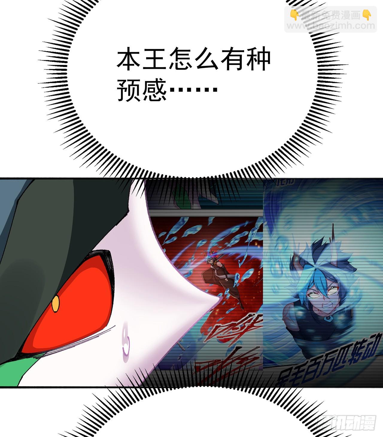 282回-原来又是你啊！24
