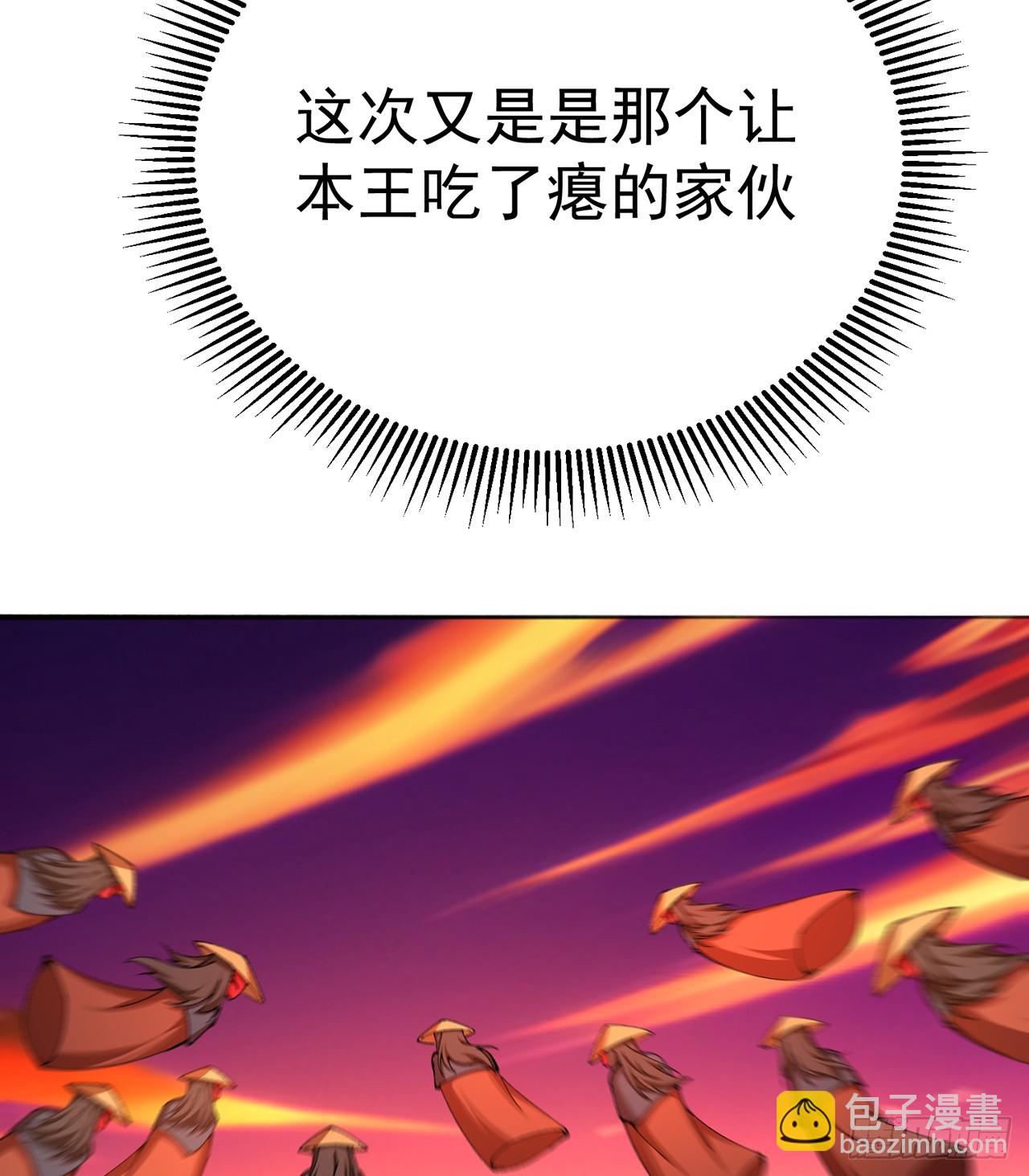 282回-原来又是你啊！25
