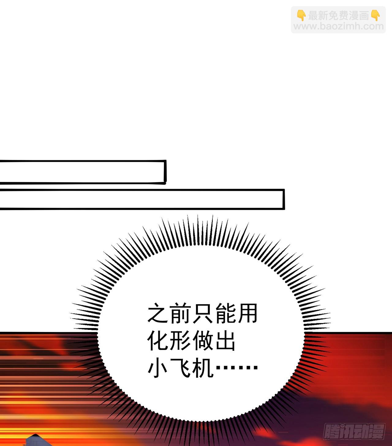 282回-原来又是你啊！27