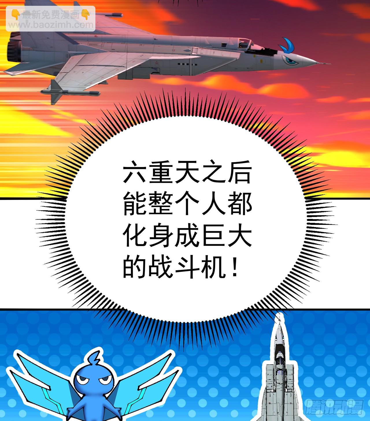 282回-原来又是你啊！28