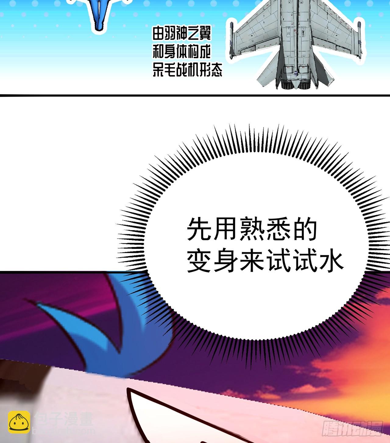 282回-原来又是你啊！29