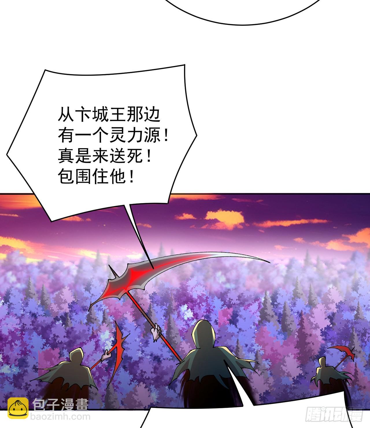 282回-原来又是你啊！3