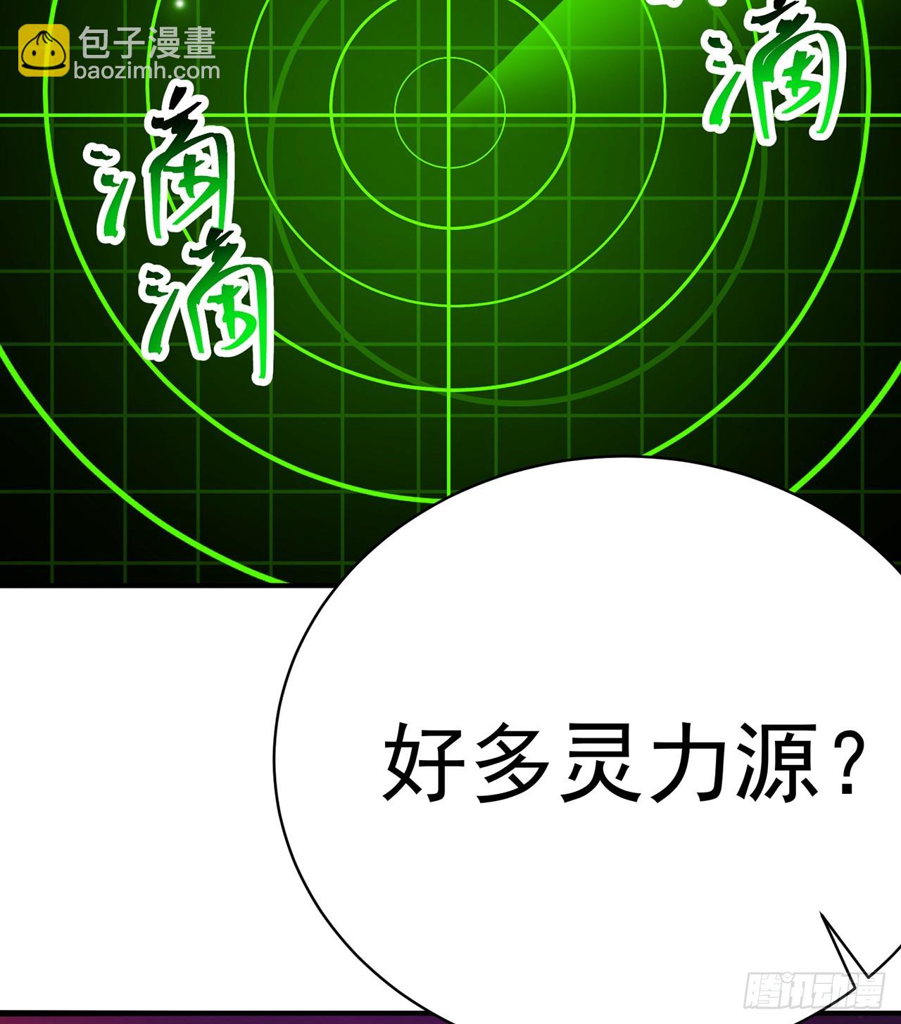 282回-原来又是你啊！32