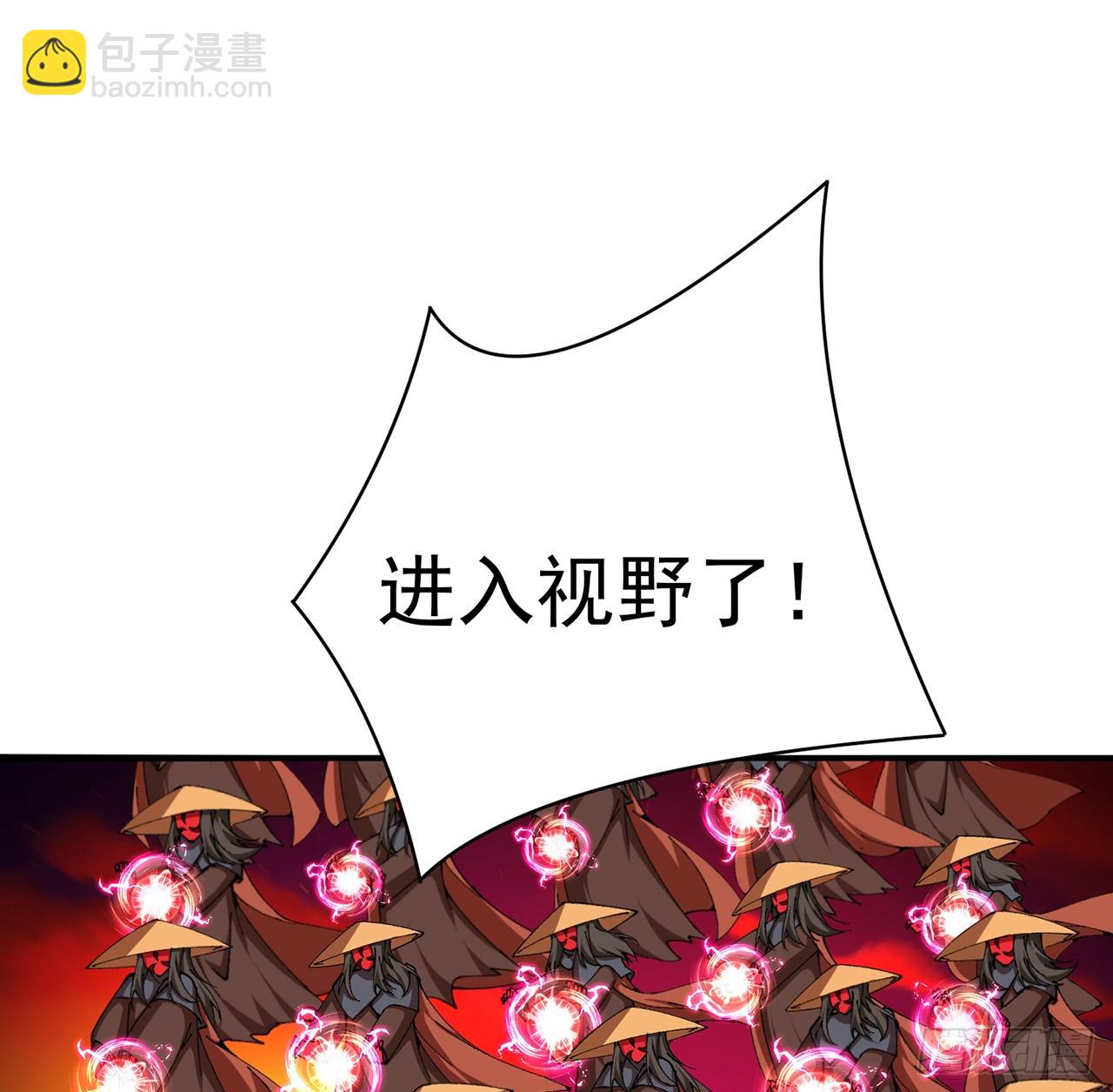 282回-原来又是你啊！36