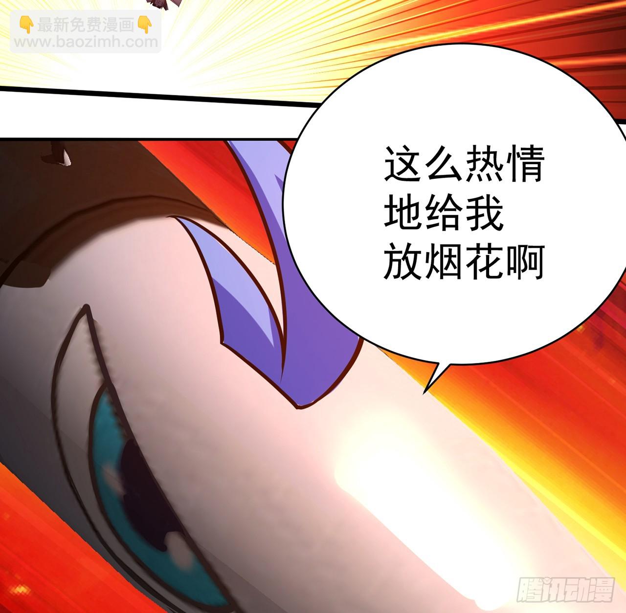 282回-原来又是你啊！39