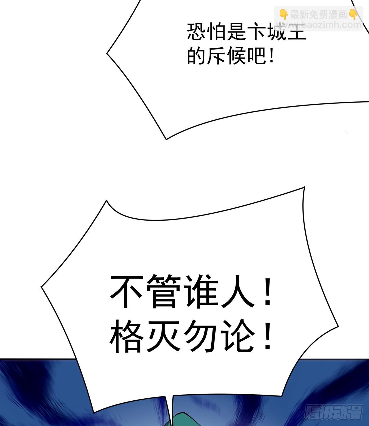 282回-原来又是你啊！4