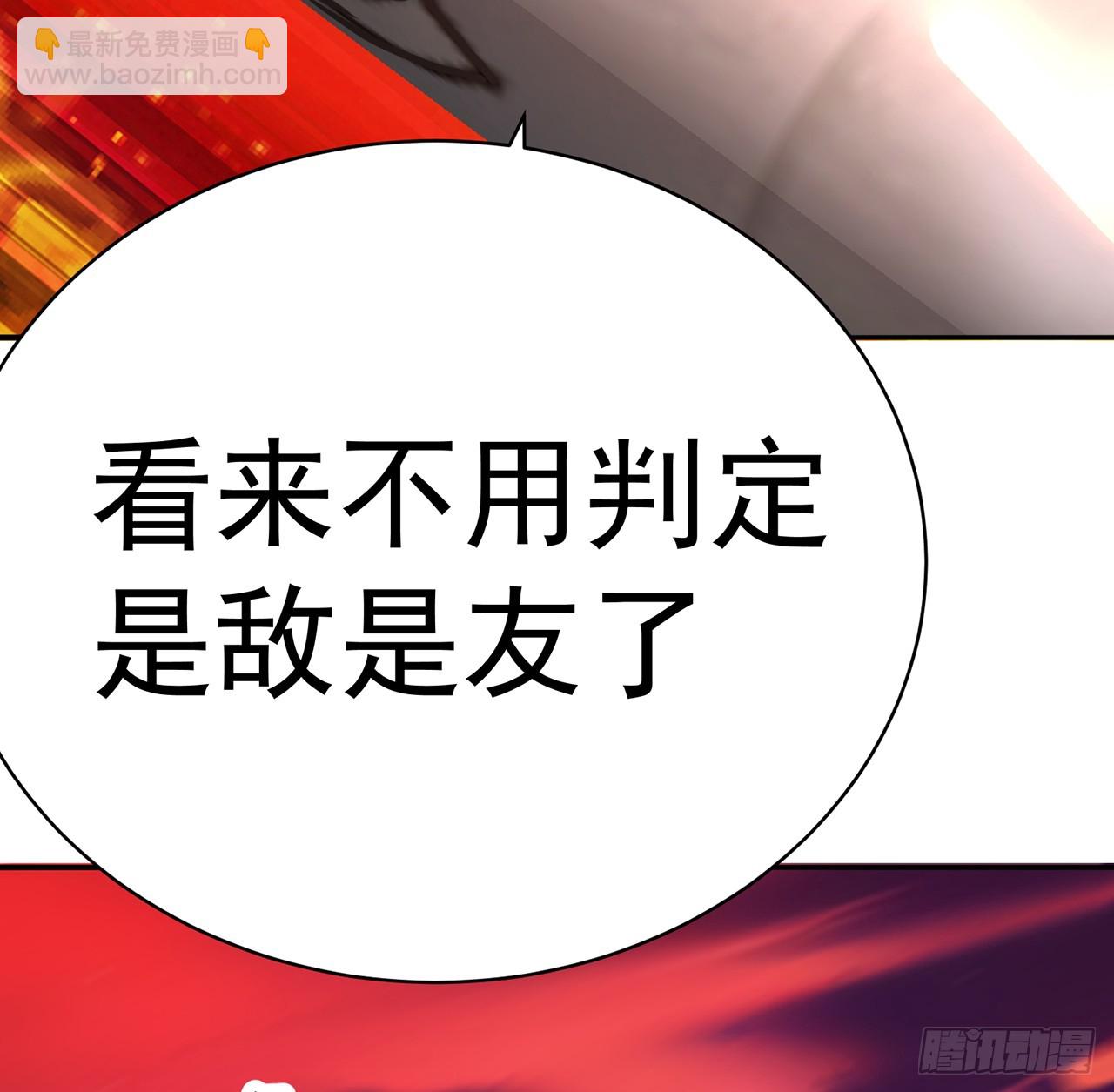 282回-原来又是你啊！40