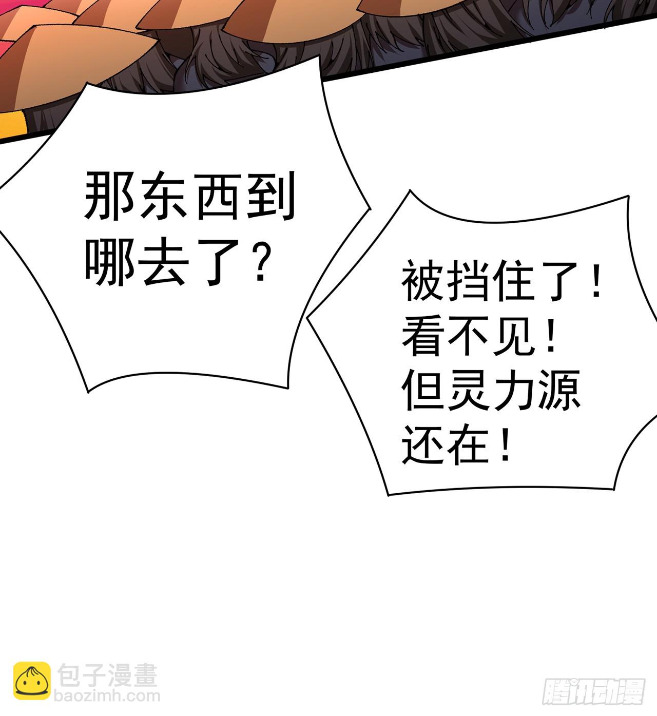 282回-原来又是你啊！60