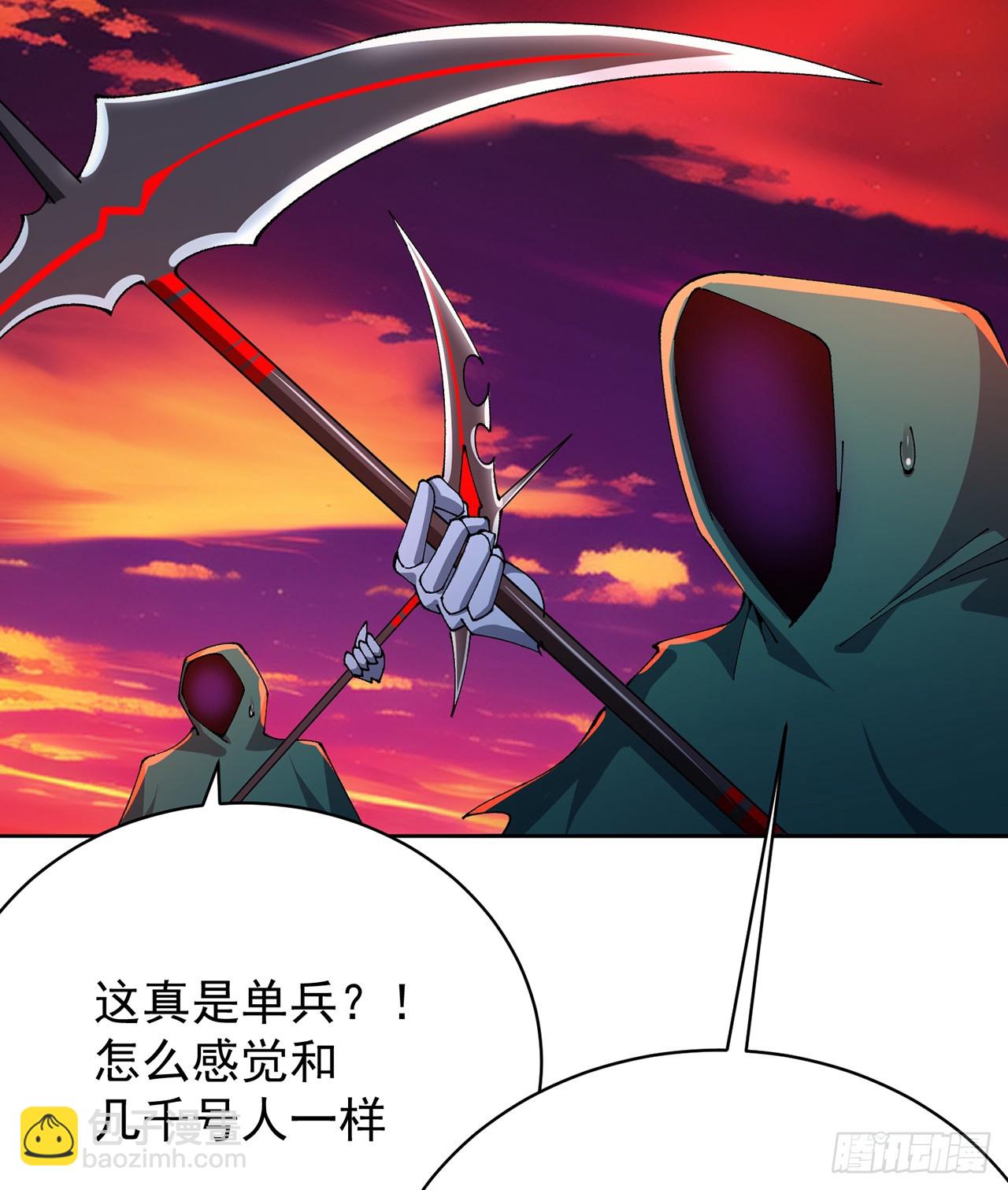 282回-原来又是你啊！7