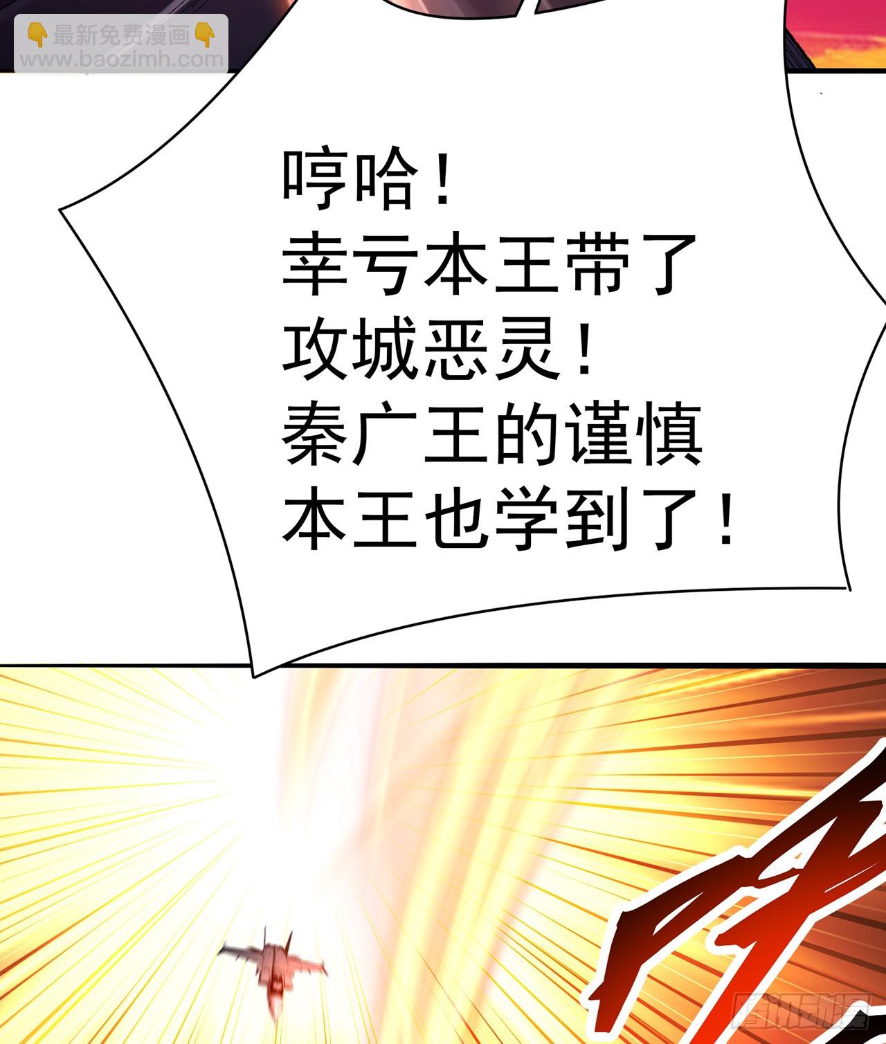 282回-原来又是你啊！71