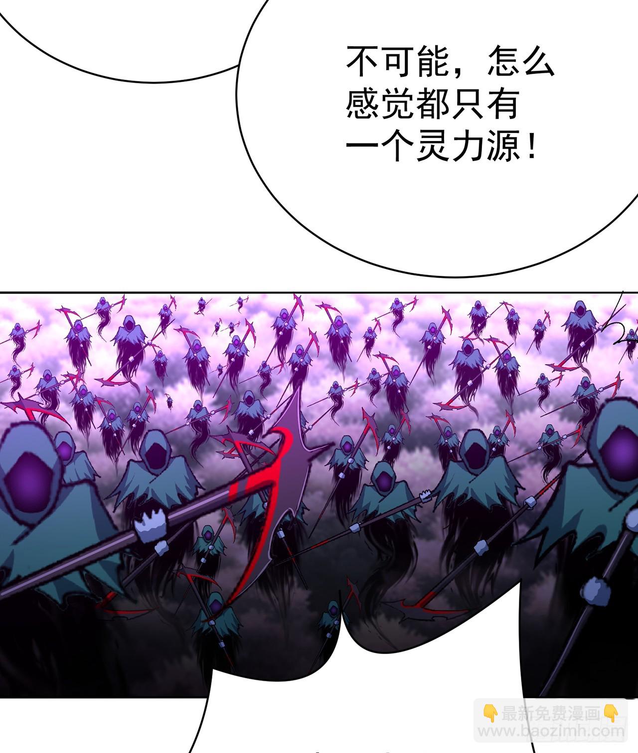282回-原来又是你啊！8
