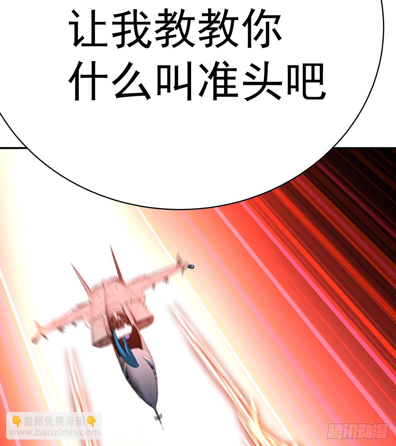 282回-原来又是你啊！85