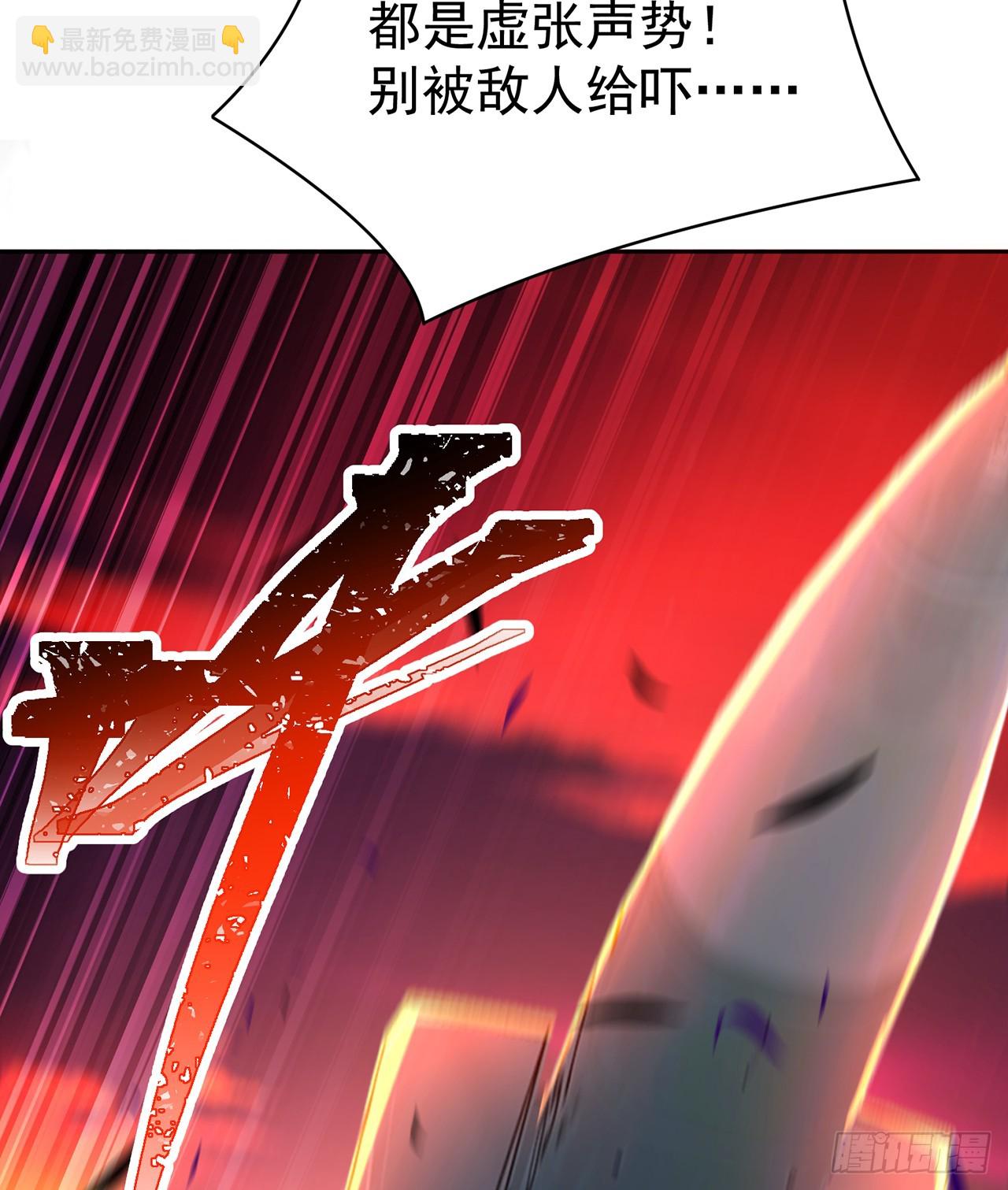282回-原来又是你啊！9