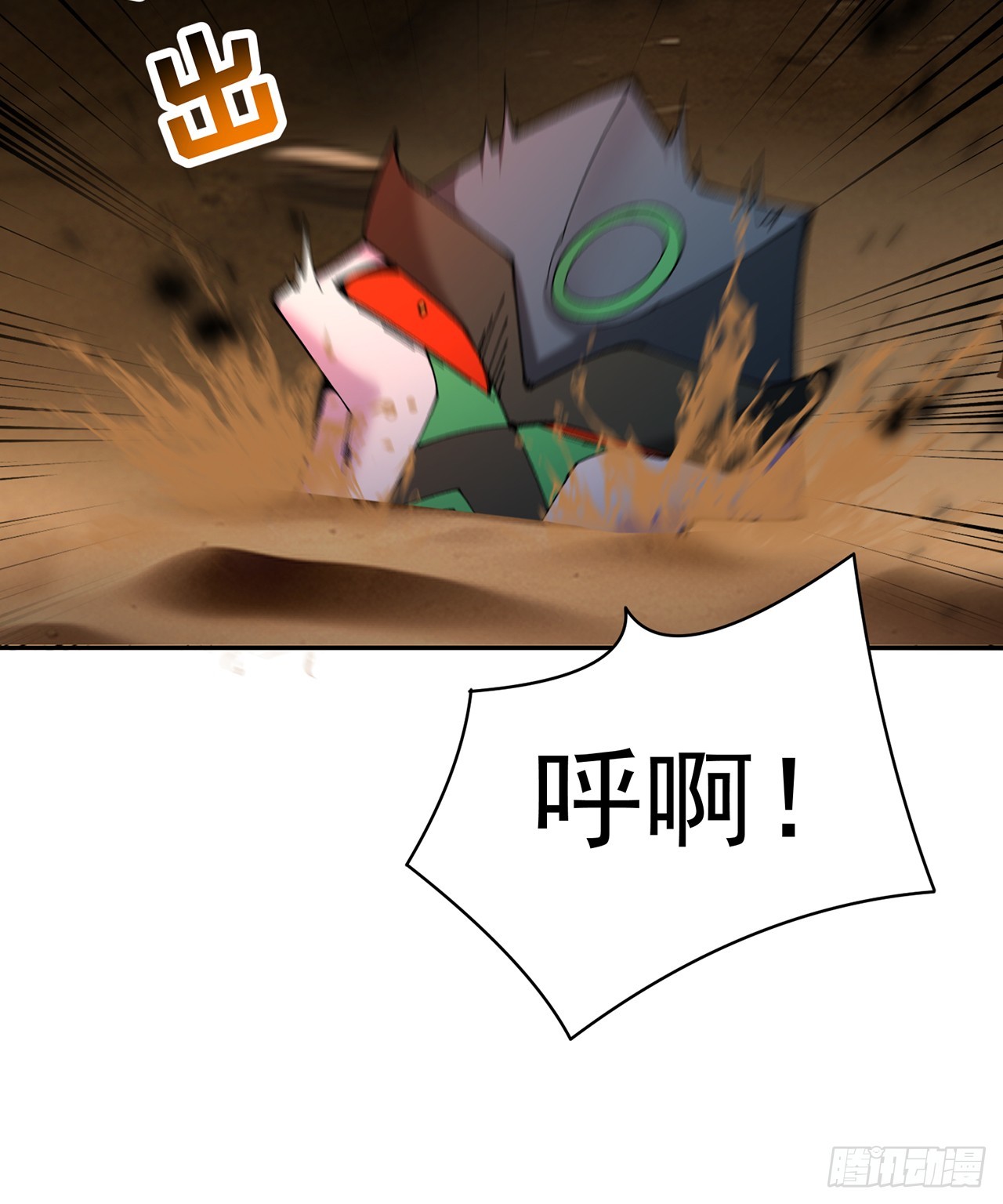 282回-原来又是你啊！95