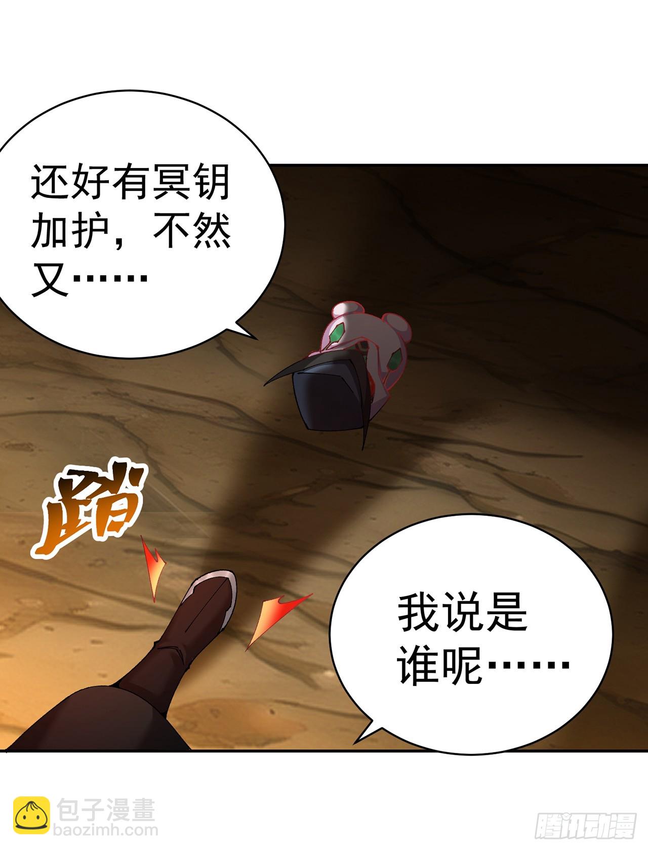 282回-原来又是你啊！96