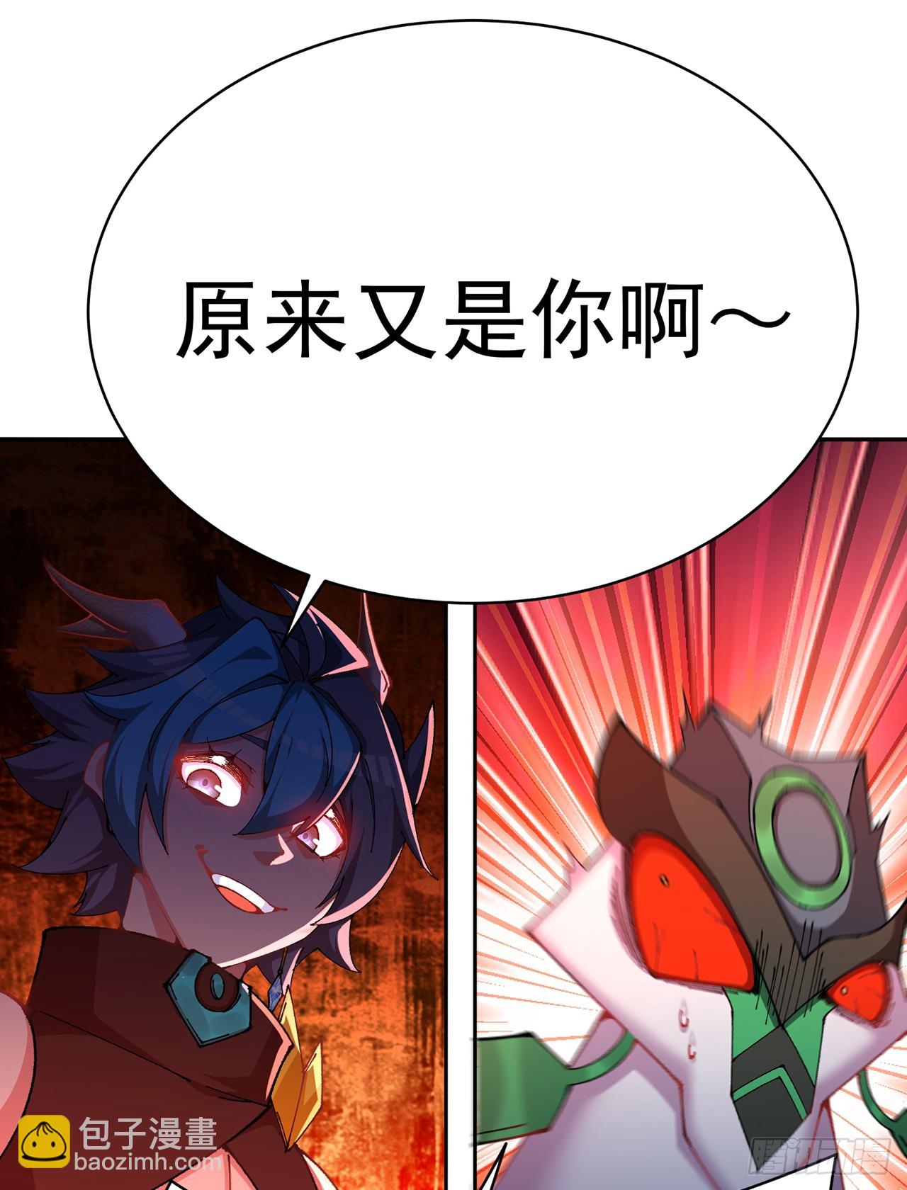 282回-原来又是你啊！97