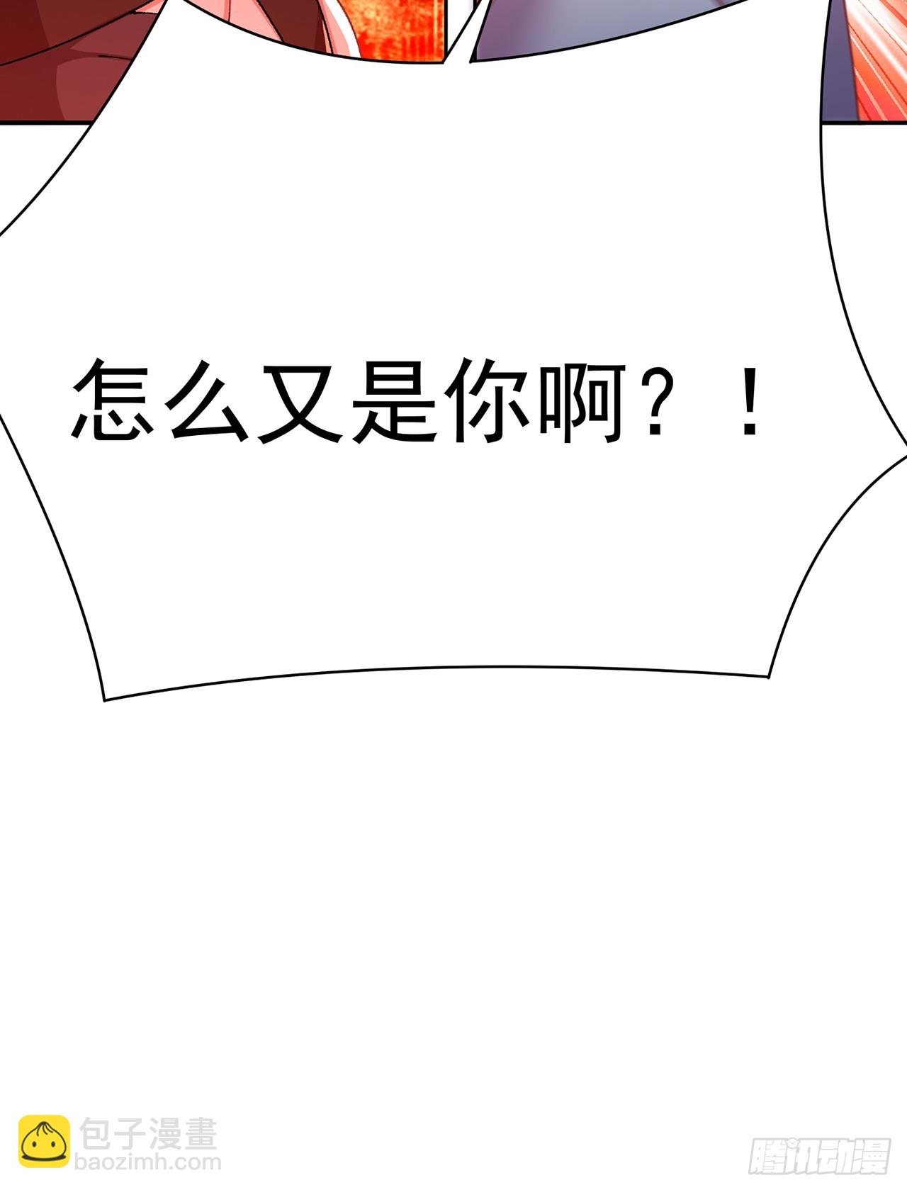 282回-原来又是你啊！98