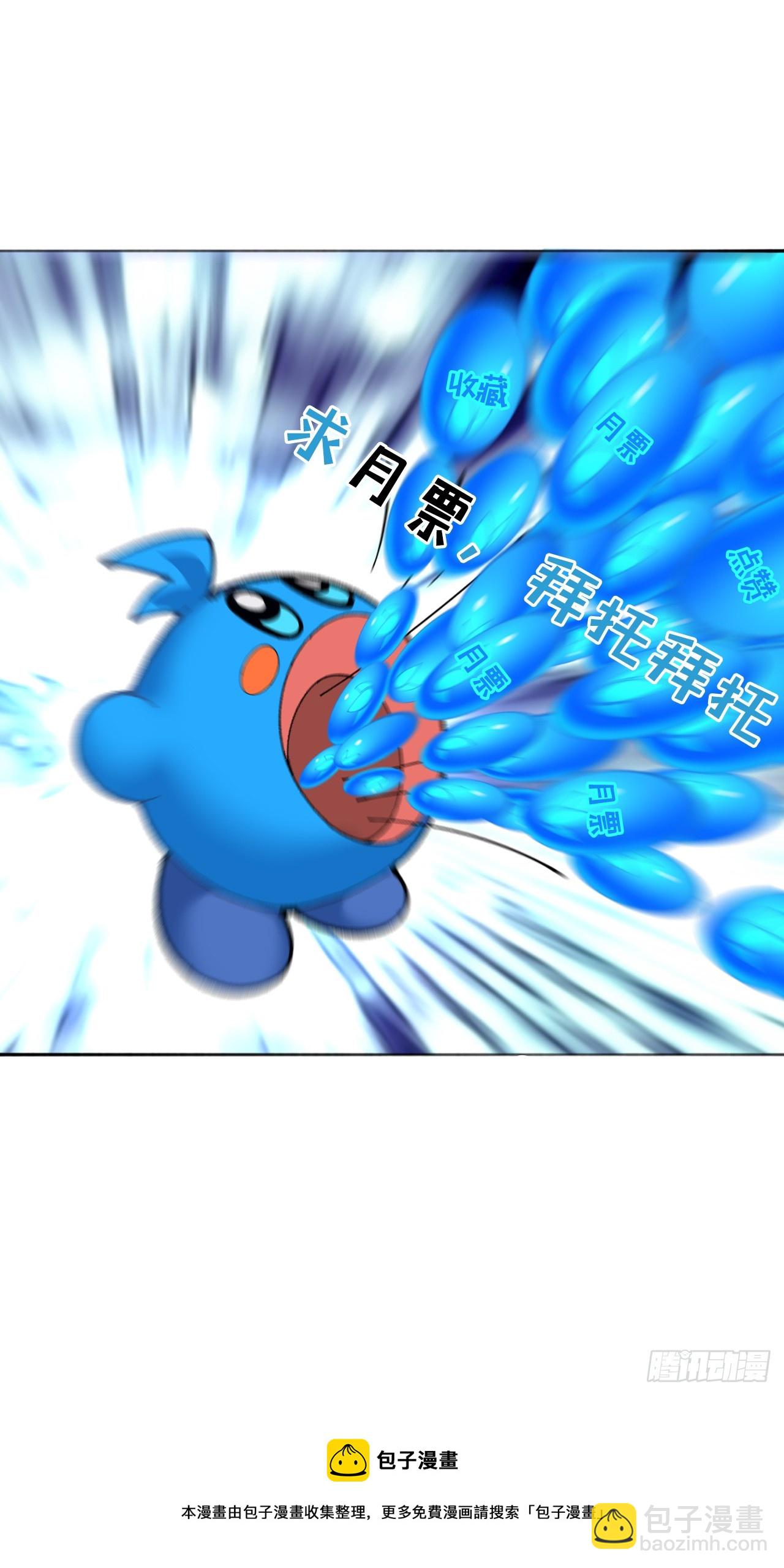 282回-原来又是你啊！99
