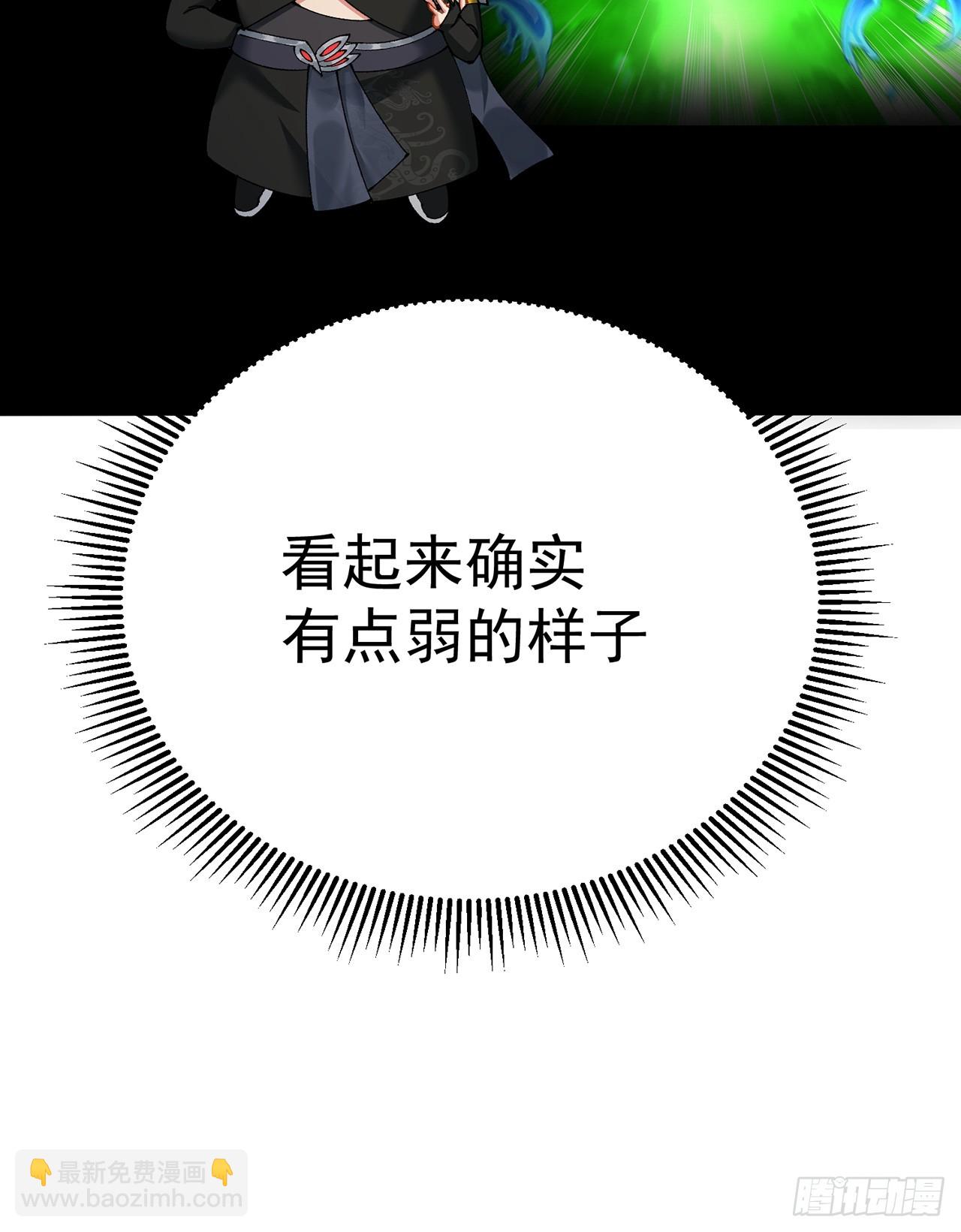 284回-牛头真是靠不住啊18