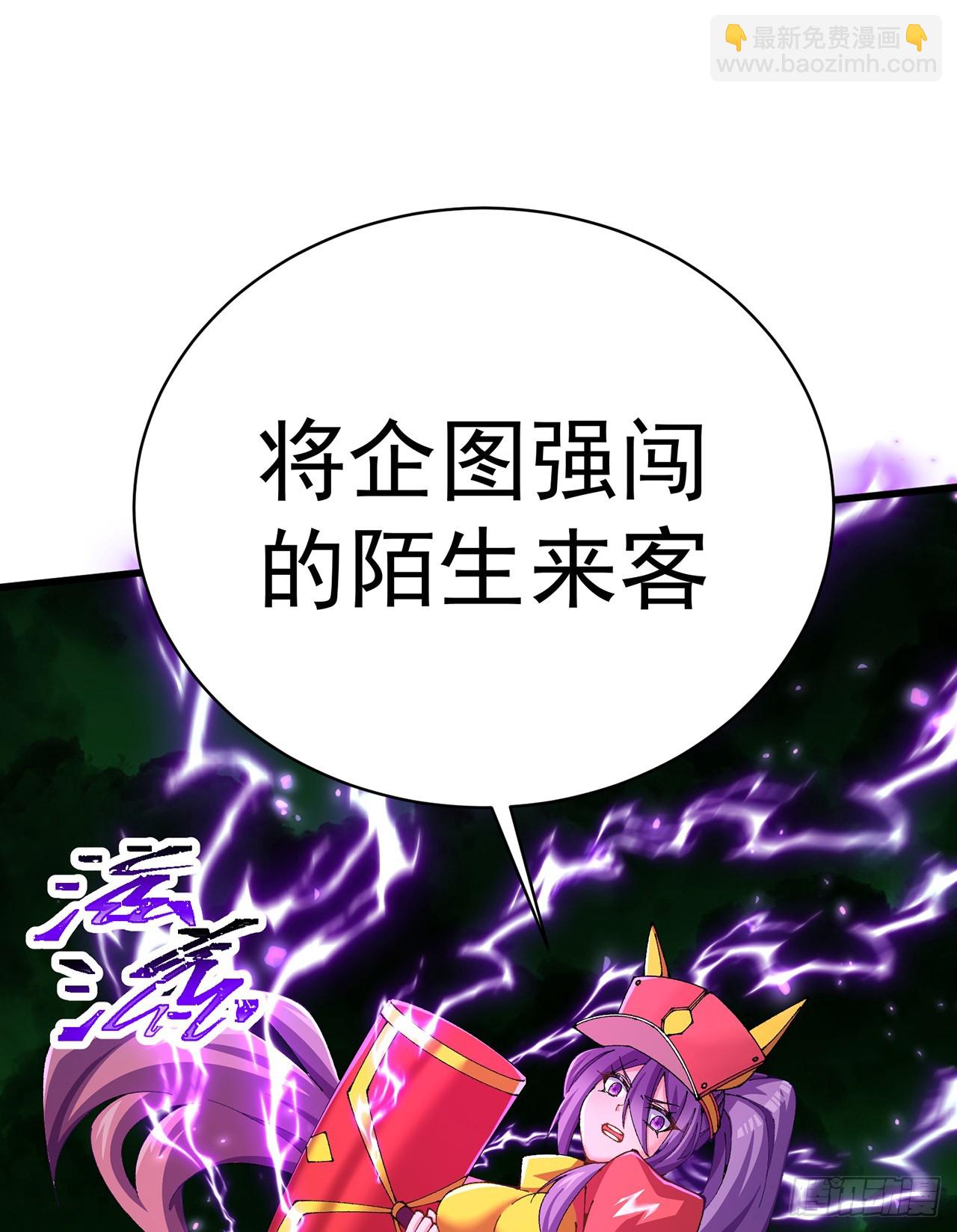 284回-牛头真是靠不住啊24