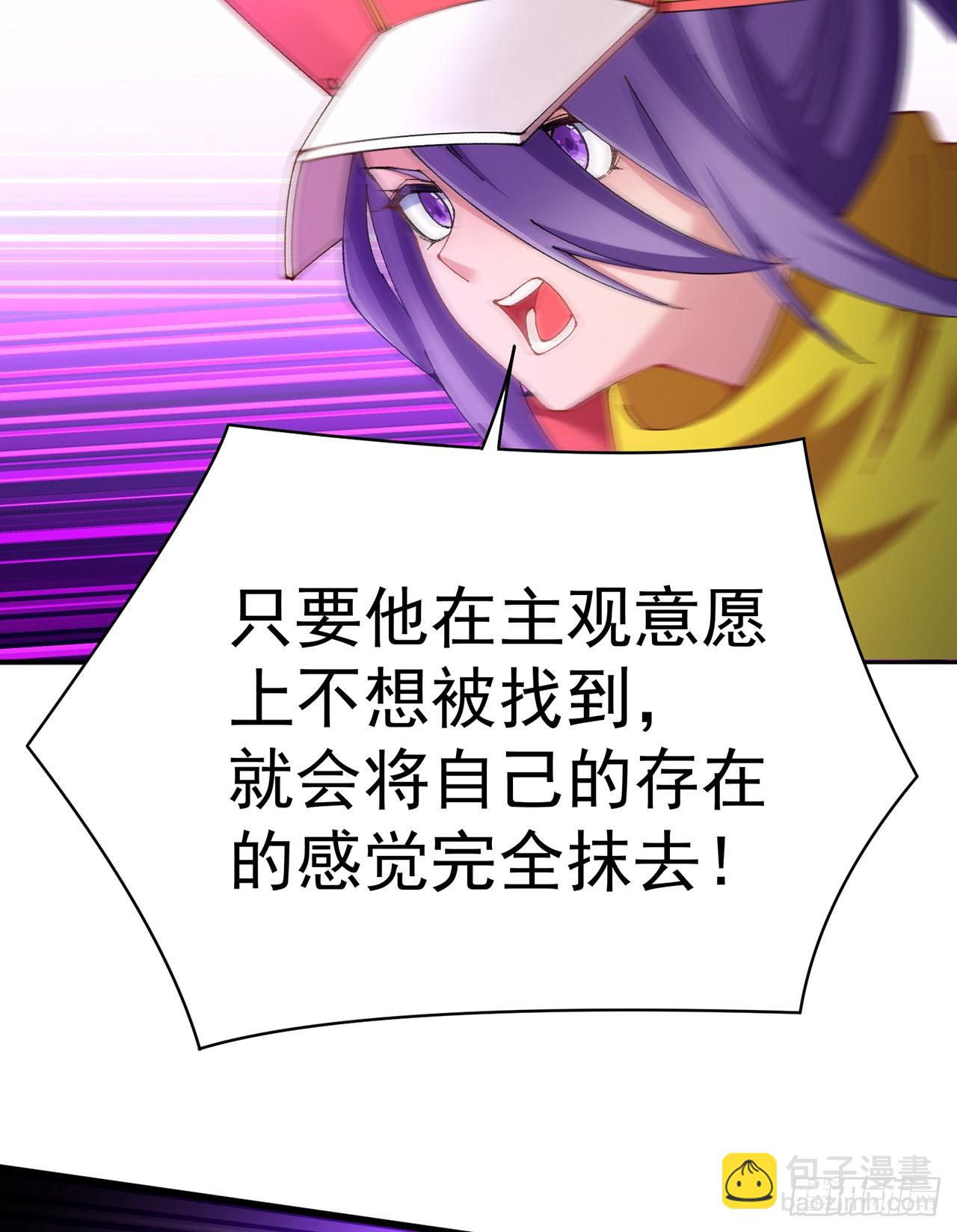 284回-牛头真是靠不住啊28