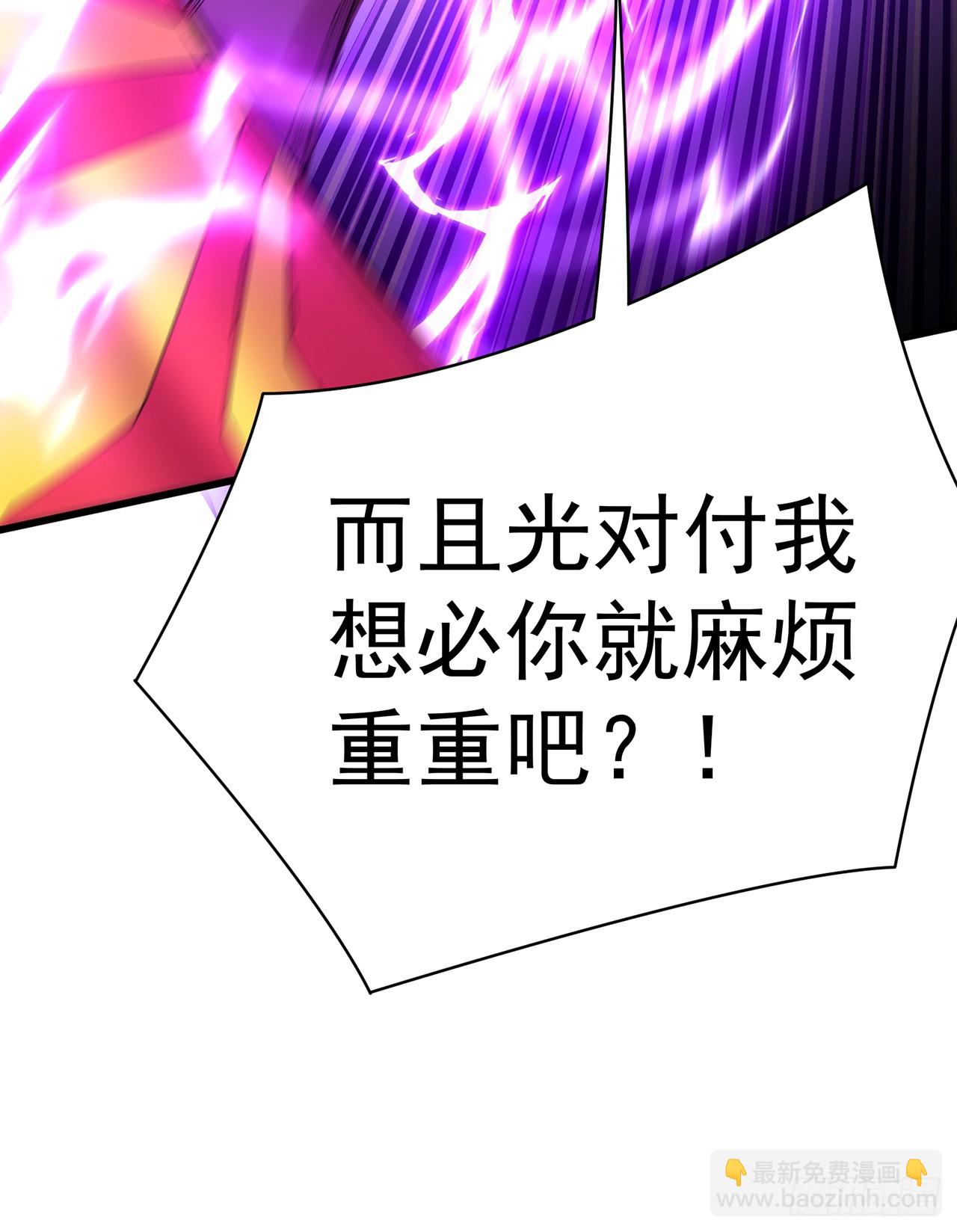 284回-牛头真是靠不住啊30