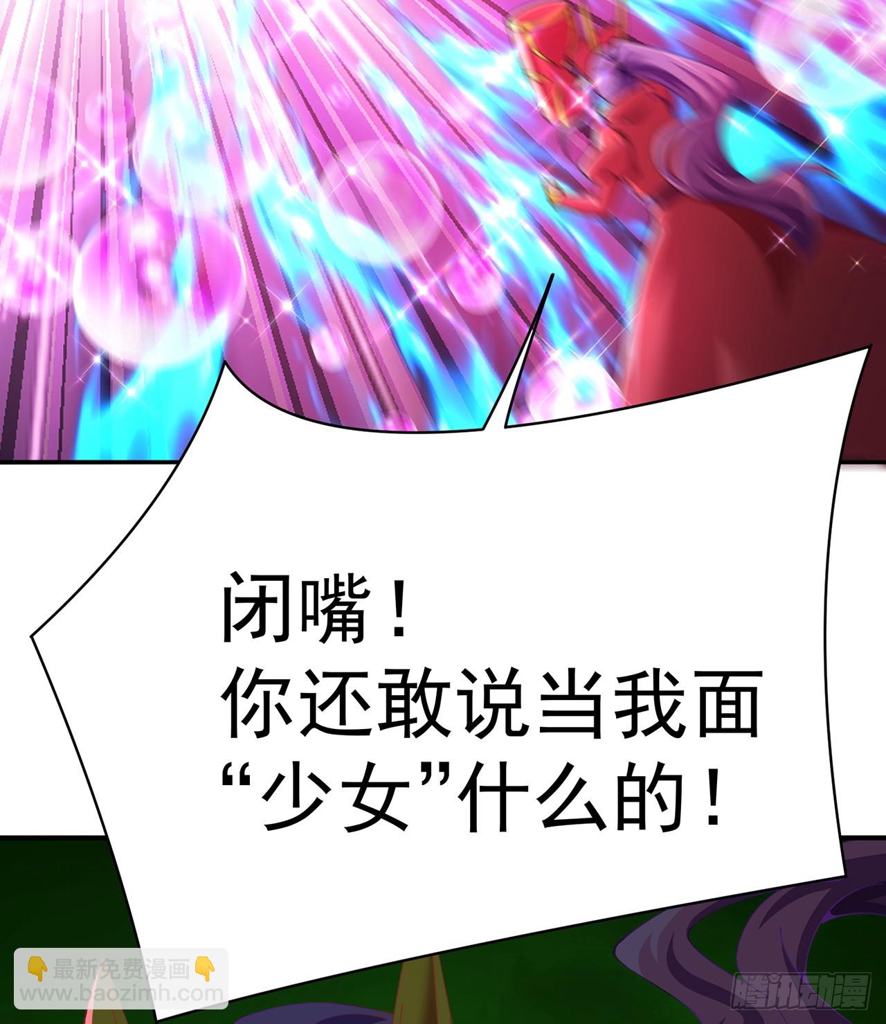 284回-牛头真是靠不住啊34