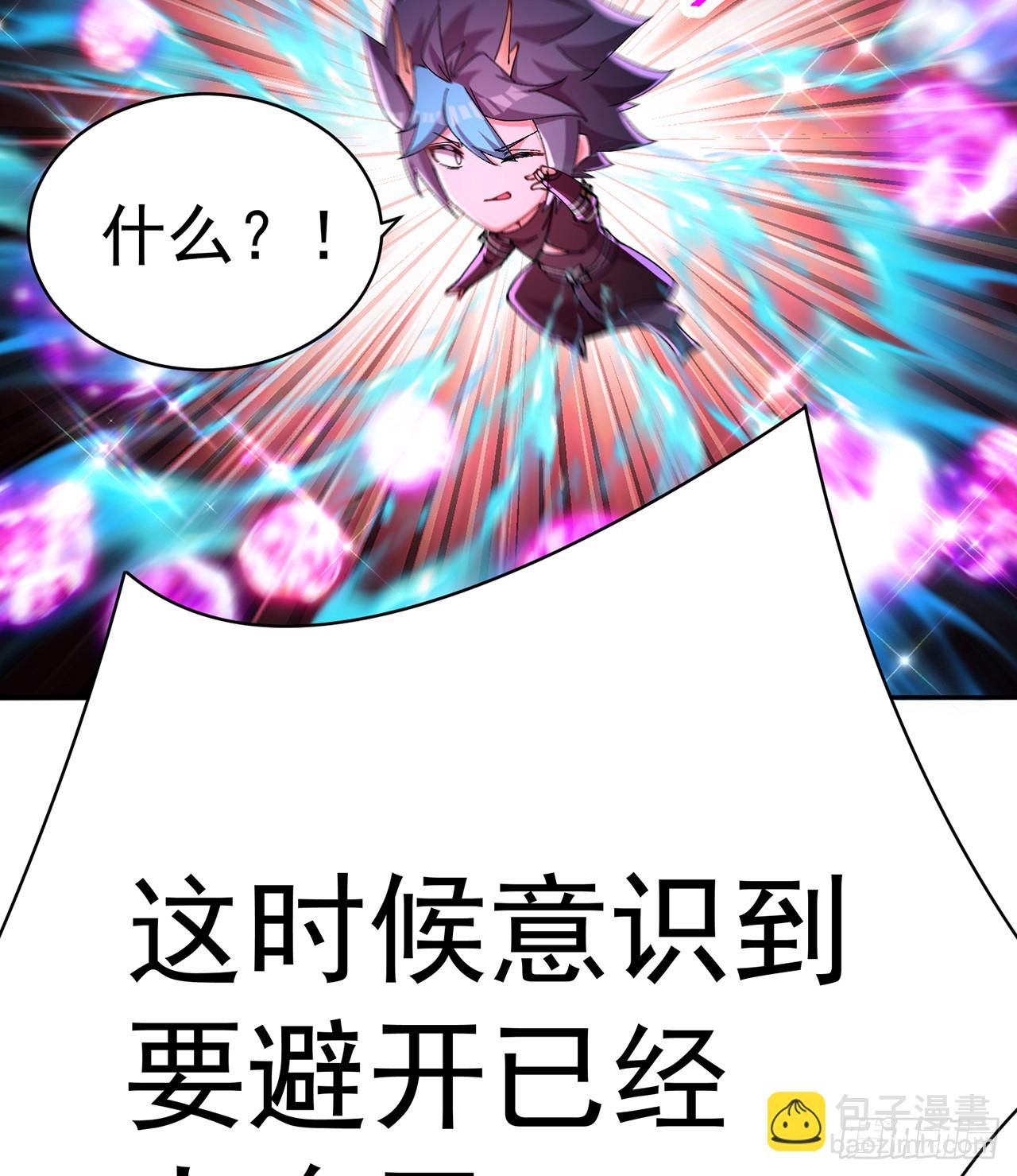 284回-牛头真是靠不住啊38
