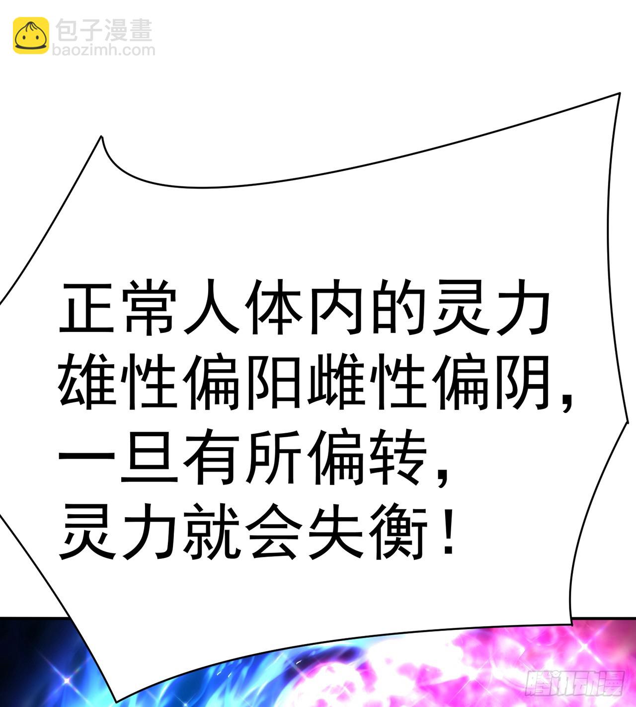 284回-牛头真是靠不住啊40
